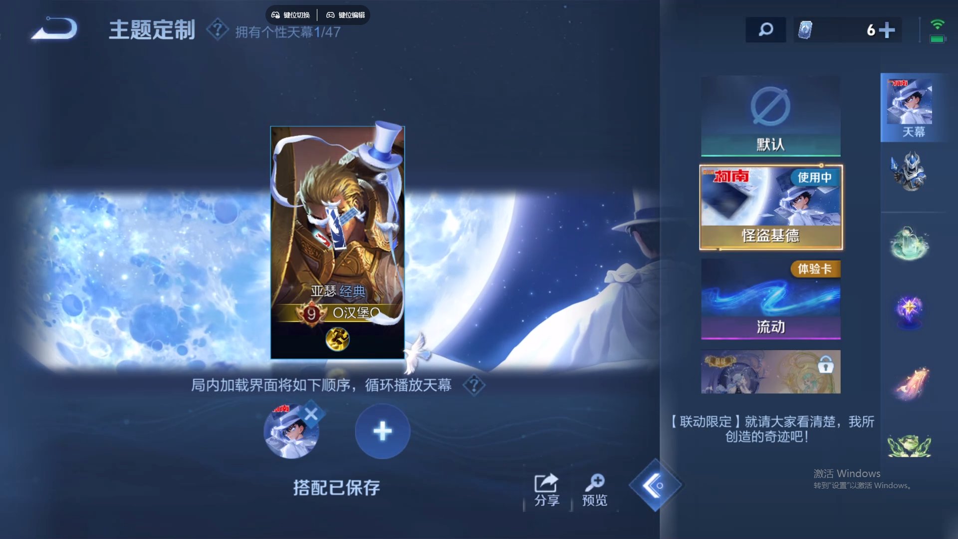 WZCMW436558王者荣耀账号详情图19