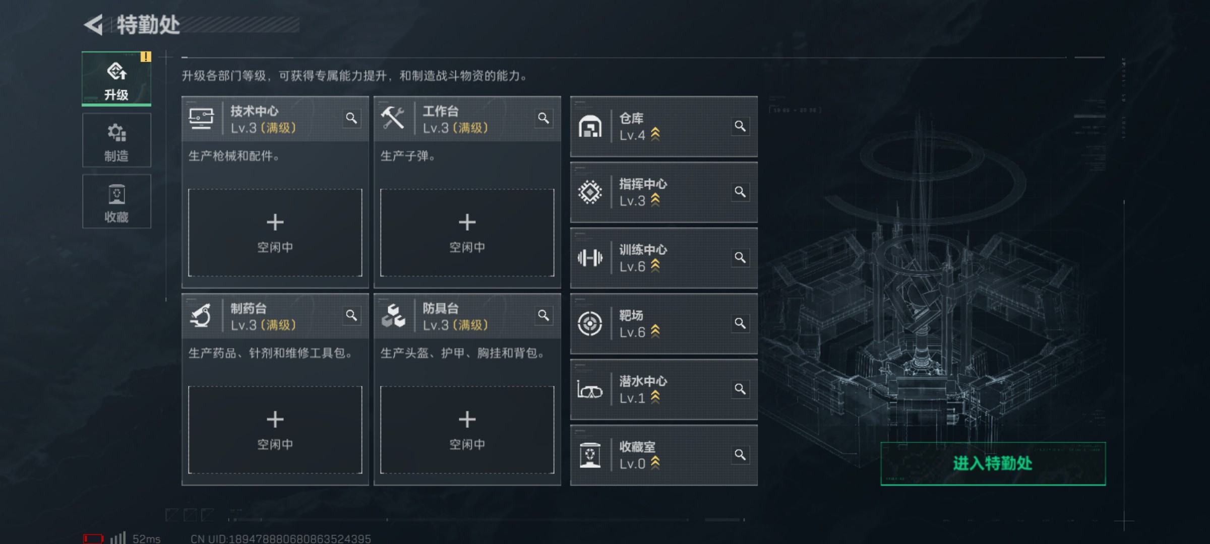 SJZCMW49572三角洲行动账号详情图5