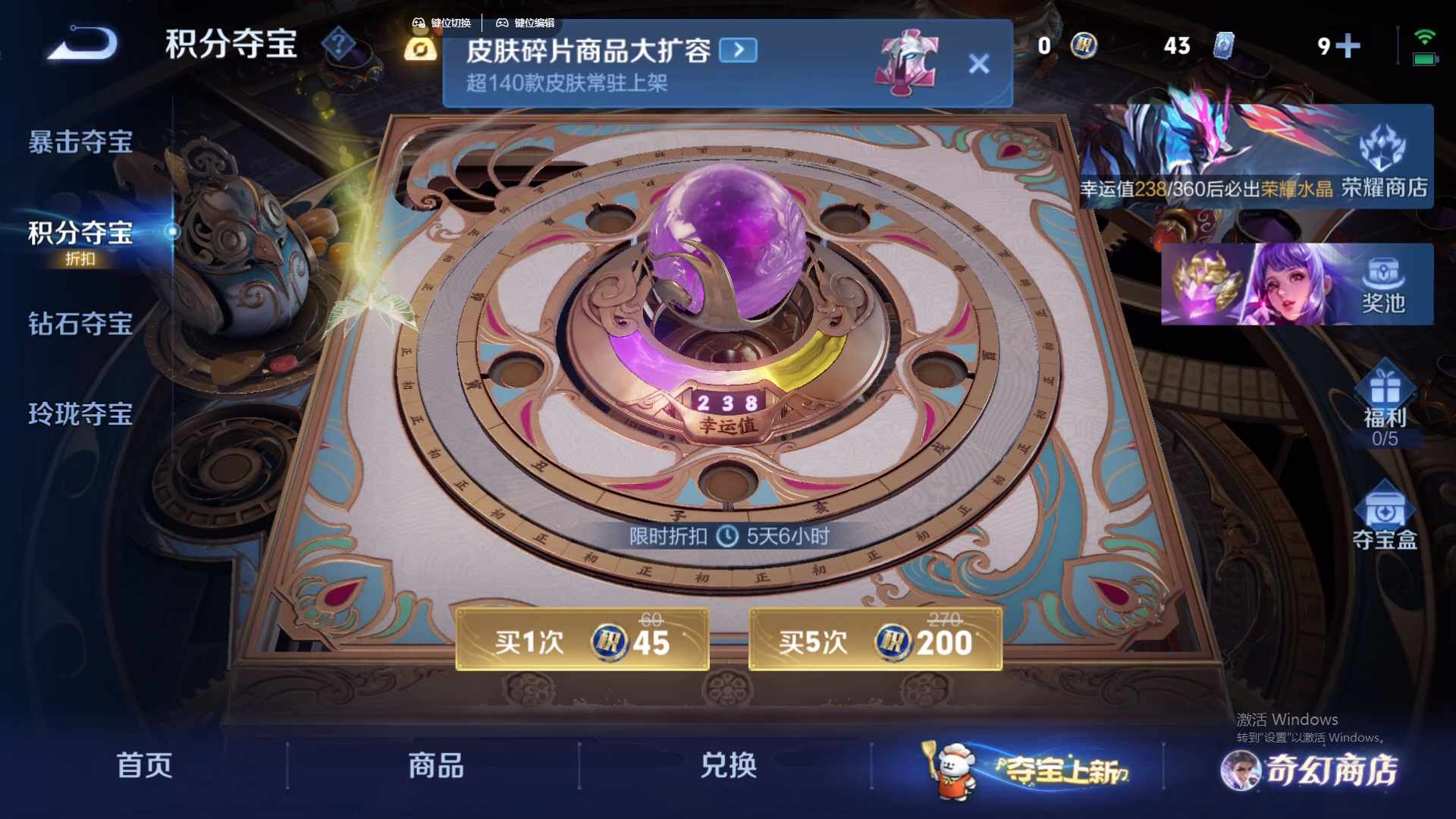 WZCMW436559王者荣耀账号详情图22