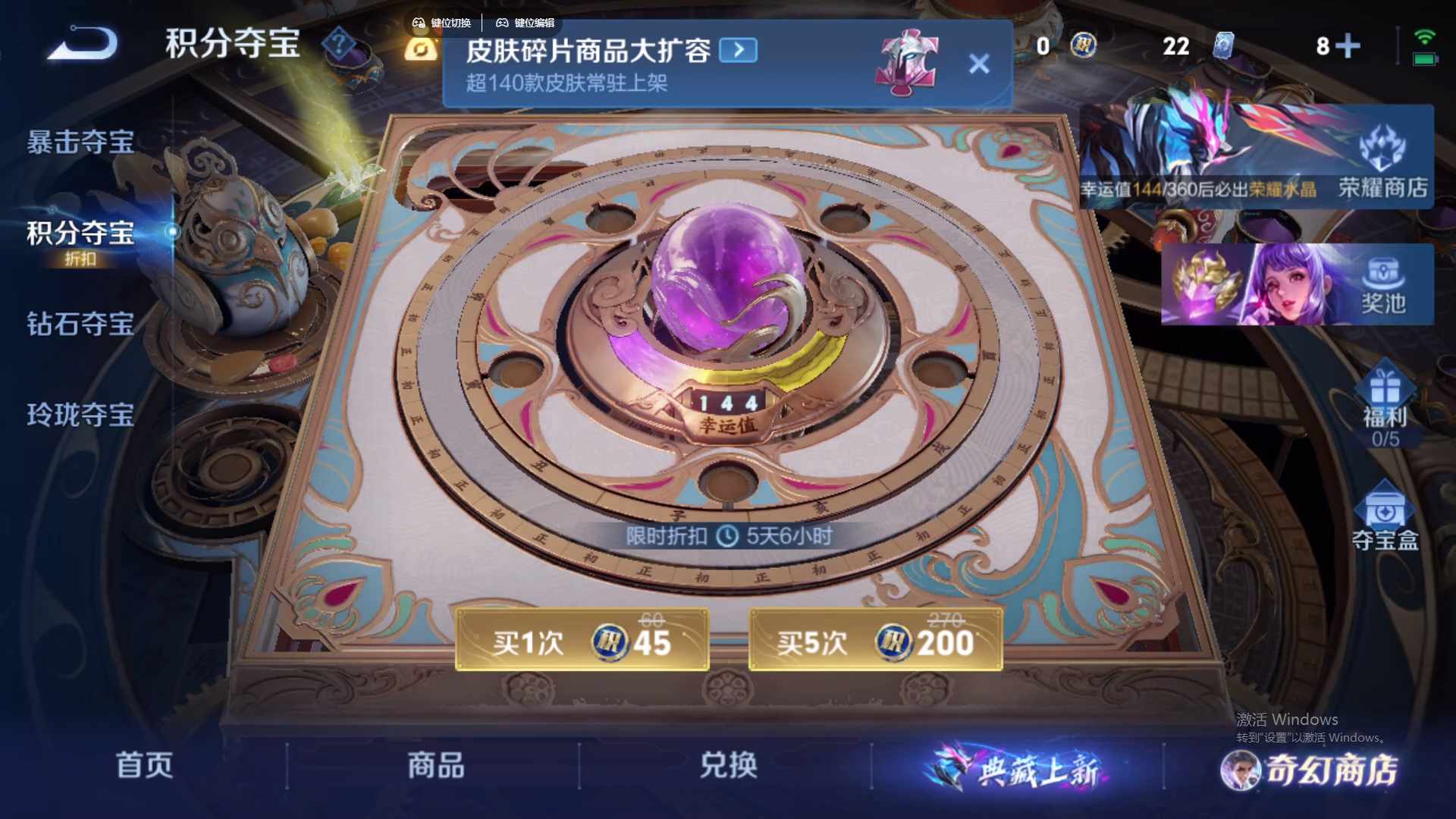 WZCMW436544王者荣耀账号详情图18 WZCMW436544王者荣耀账号详情图18