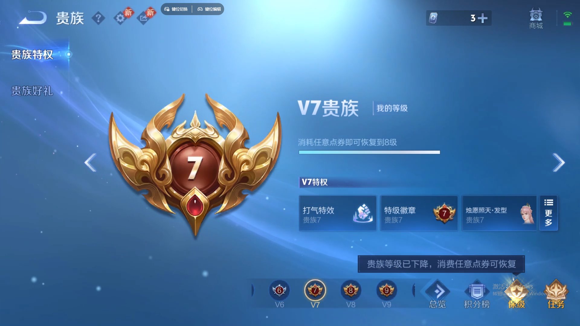 WZCMW436557王者荣耀账号详情图20 WZCMW436557王者荣耀账号详情图20