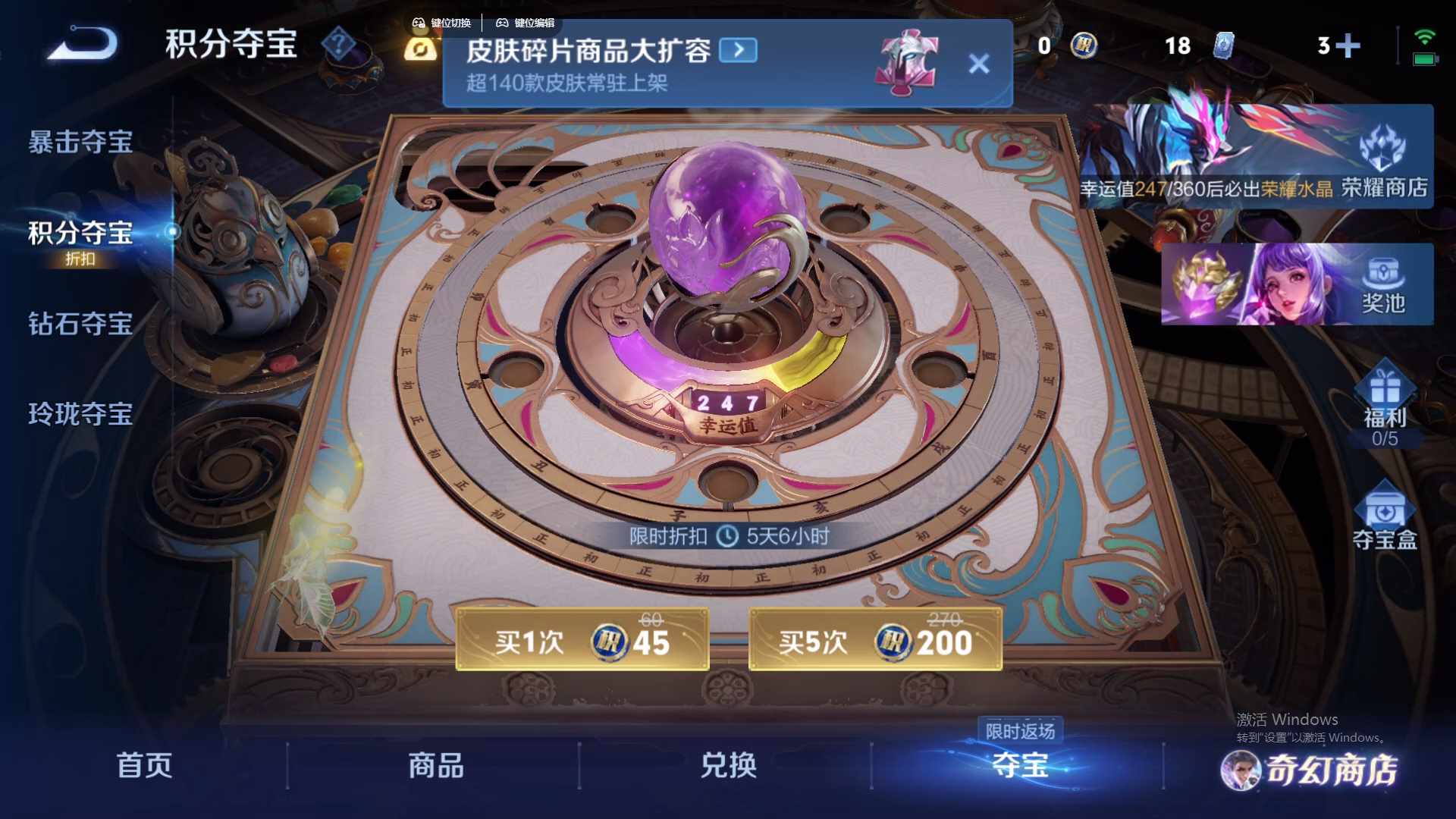 WZCMW436557王者荣耀账号详情图19 WZCMW436557王者荣耀账号详情图19