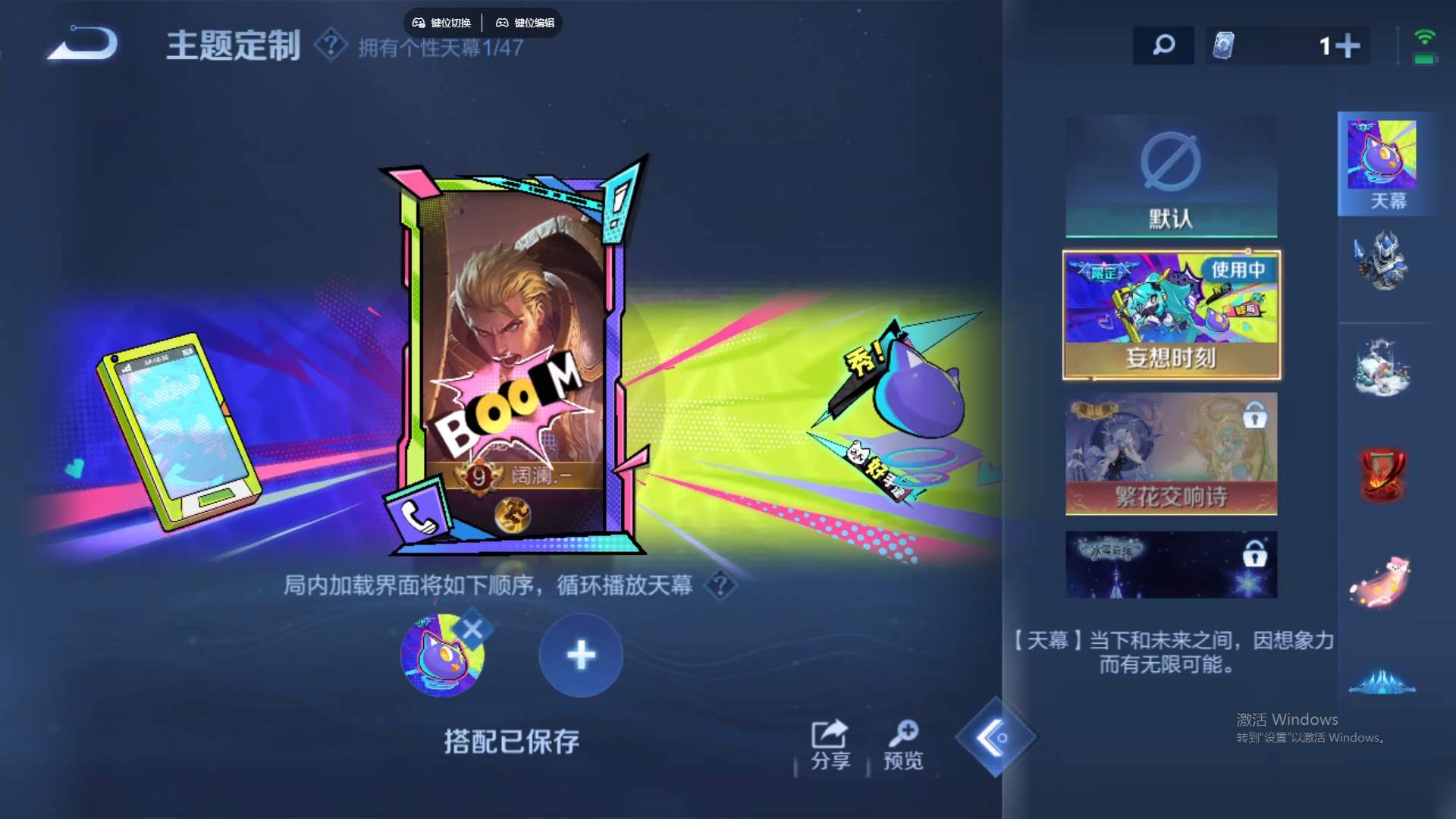 WZCMW436542王者荣耀账号详情图17