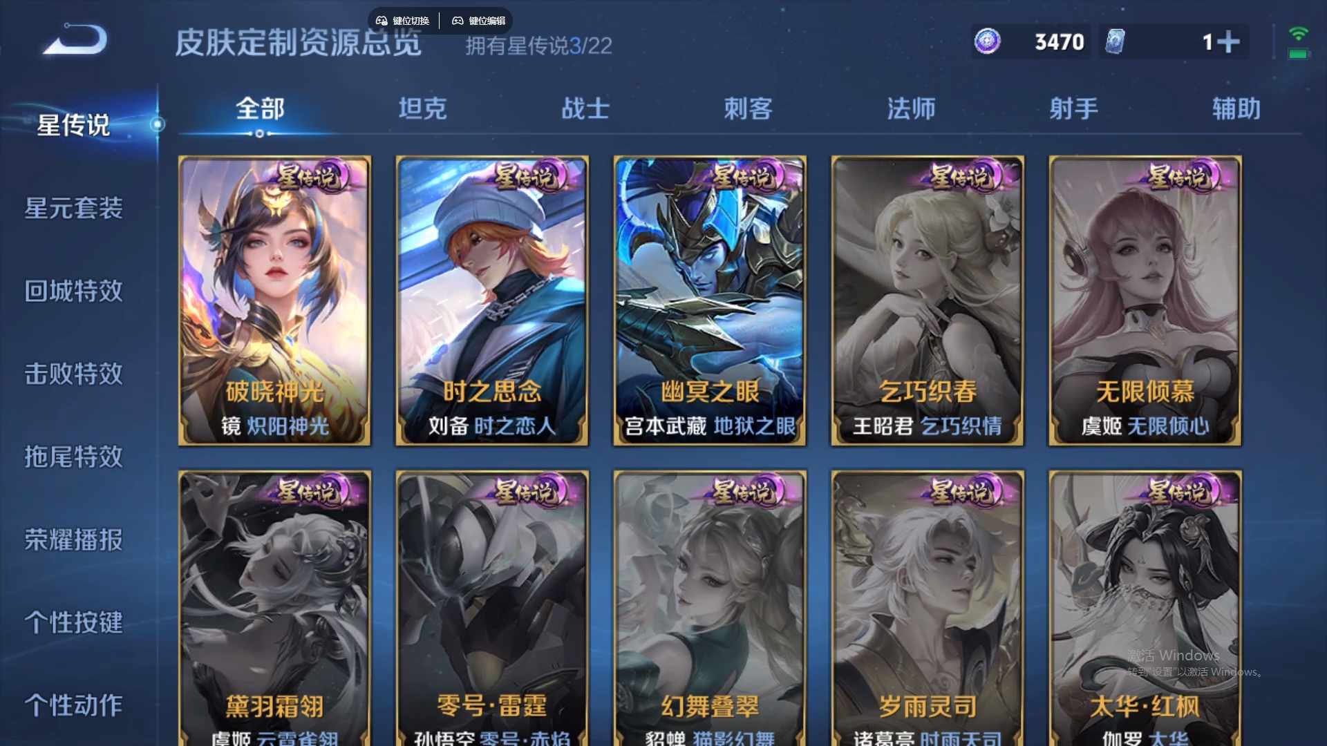 WZCMW436542王者荣耀账号详情图18