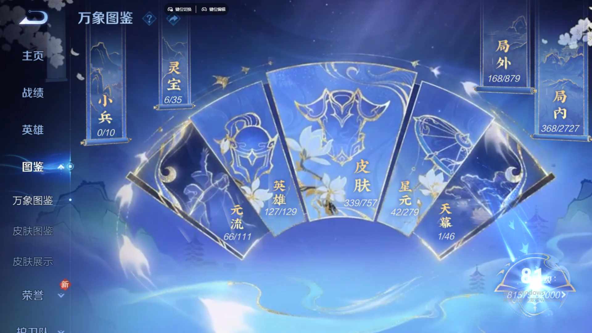 WZCMW436542王者荣耀账号详情图12