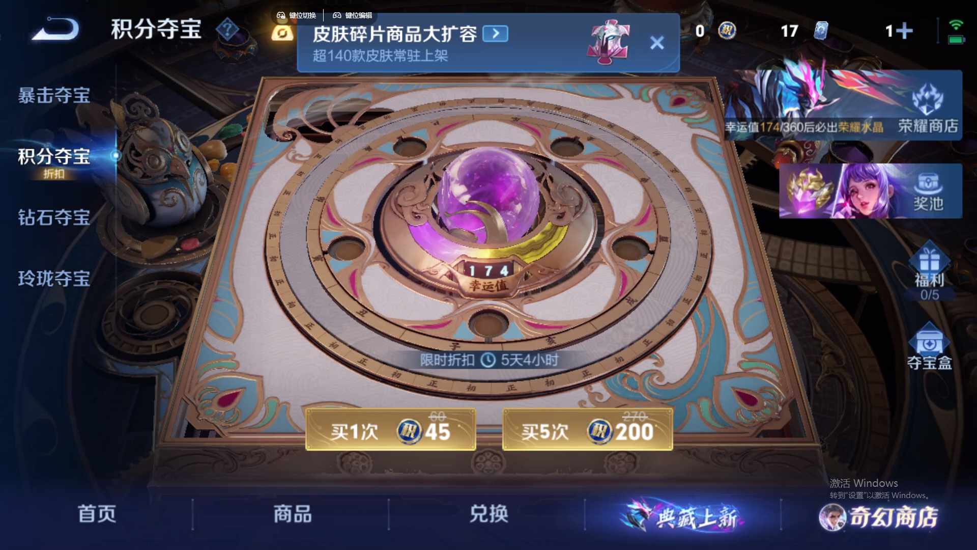 WZCMW436542王者荣耀账号详情图20