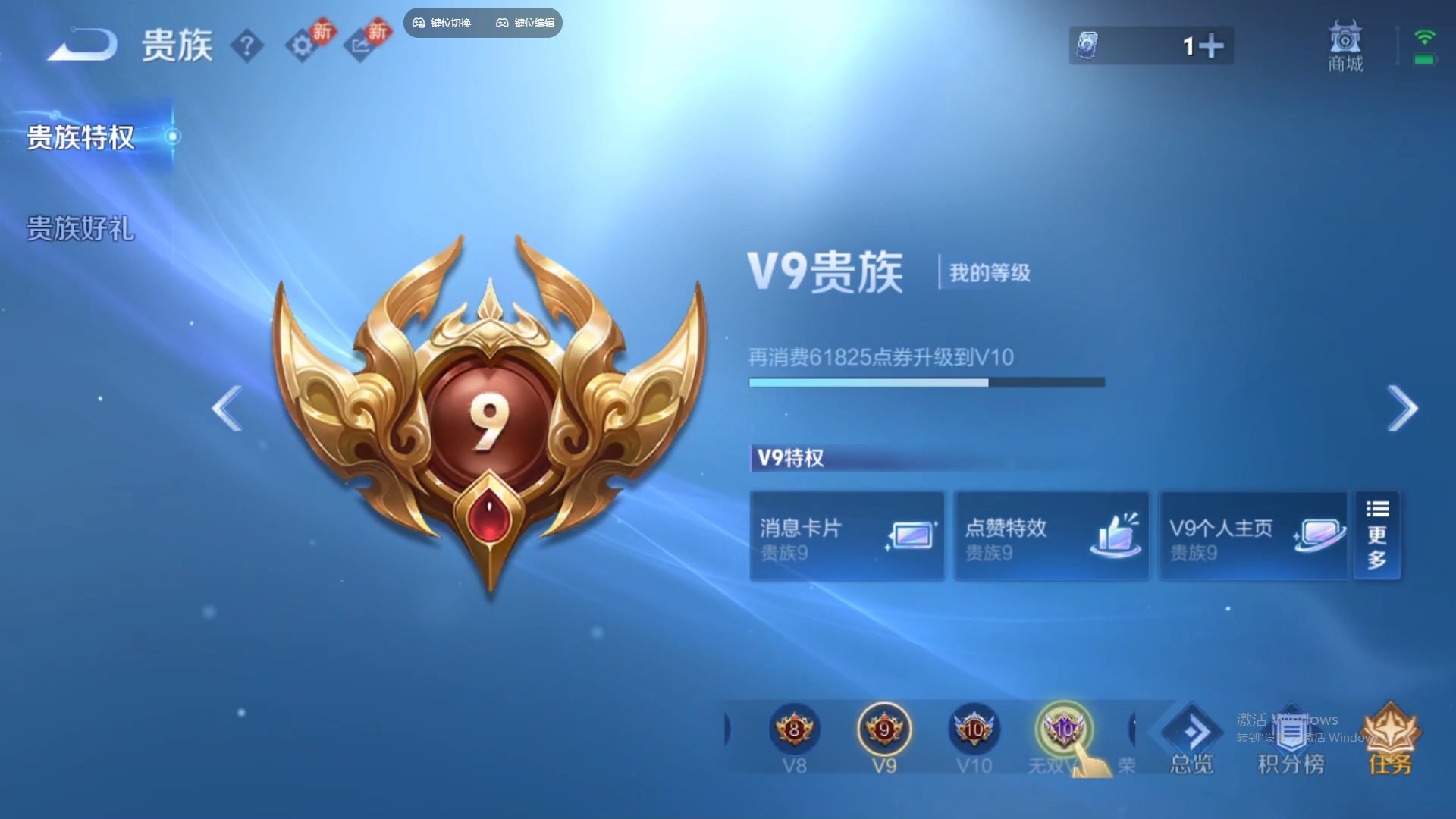 WZCMW436542王者荣耀账号详情图21