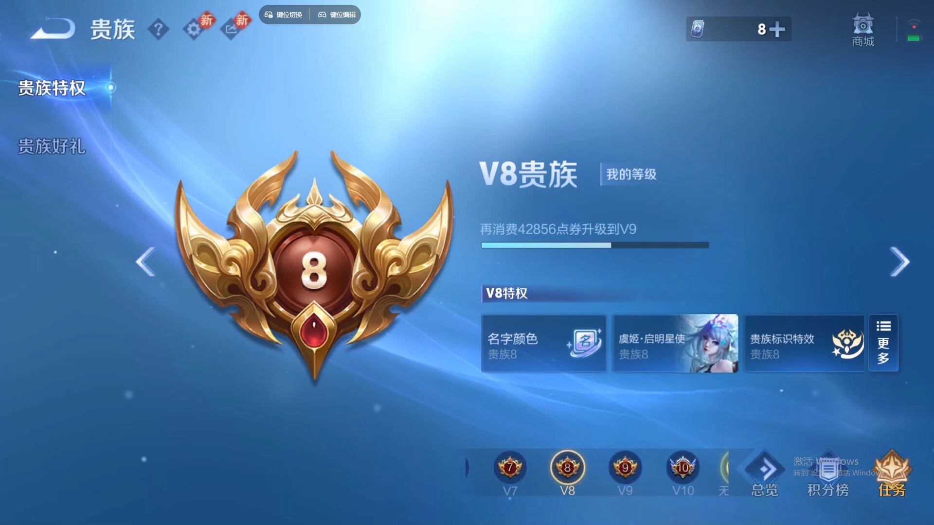 WZCMW441153王者荣耀账号详情图22