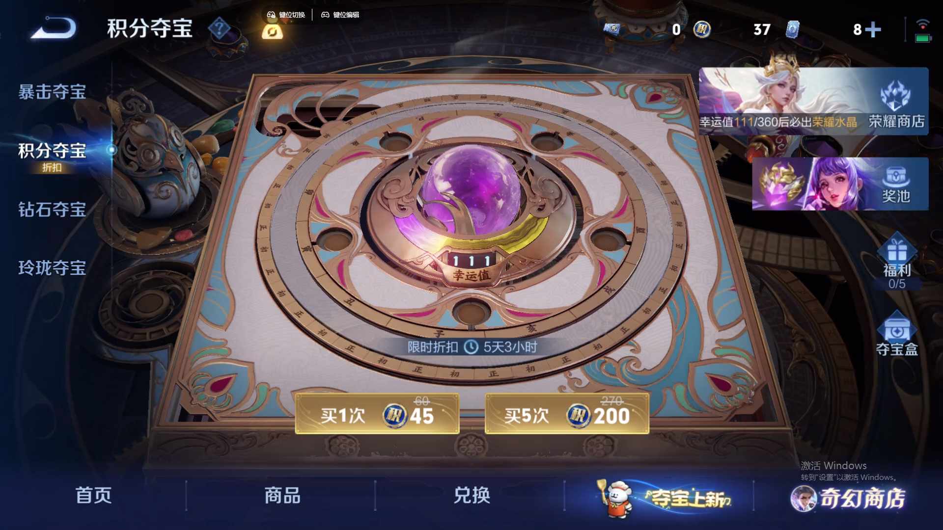 WZCMW441153王者荣耀账号详情图21