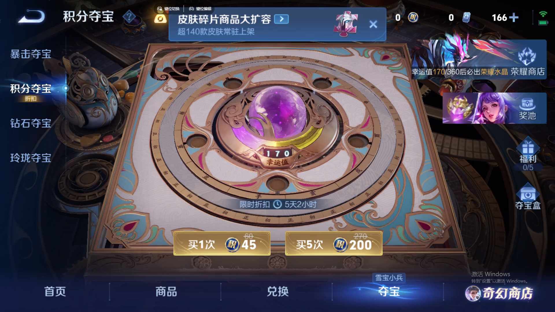 WZCMW441152王者荣耀账号详情图18