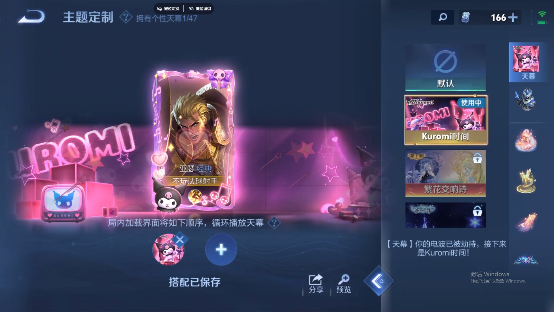 WZCMW441152王者荣耀账号详情图15