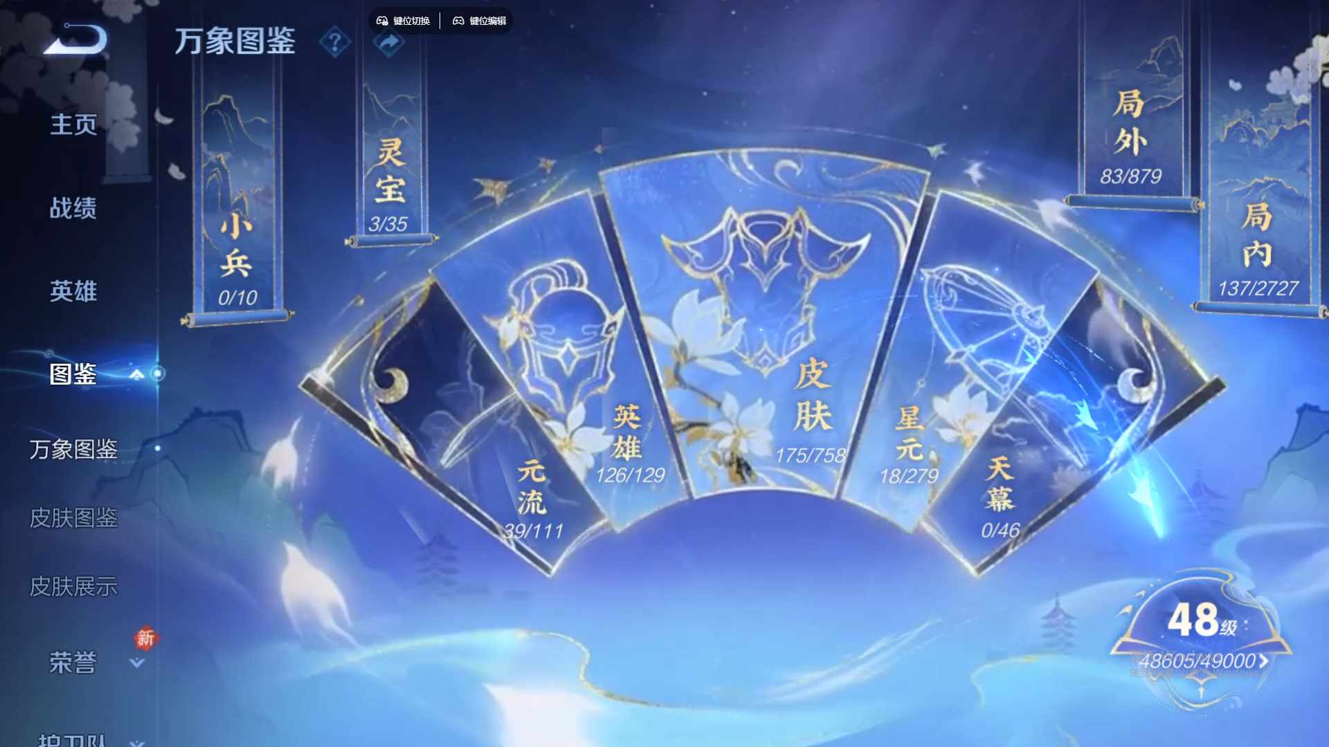 WZCMW441149王者荣耀账号详情图11