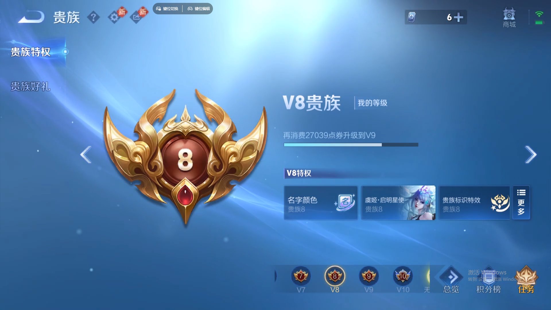 WZCMW441149王者荣耀账号详情图18