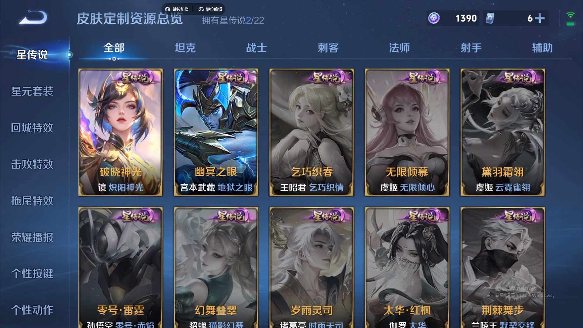 WZCMW441149王者荣耀账号详情图15