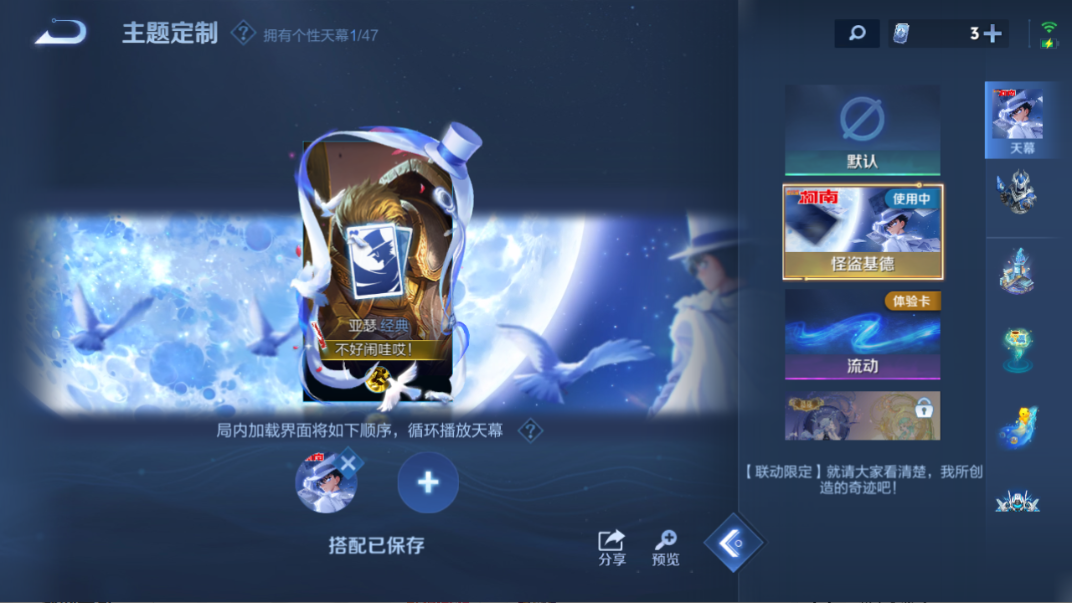 WZCMW437289王者荣耀账号详情图20