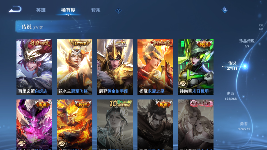 WZCMW437289王者荣耀账号详情图18