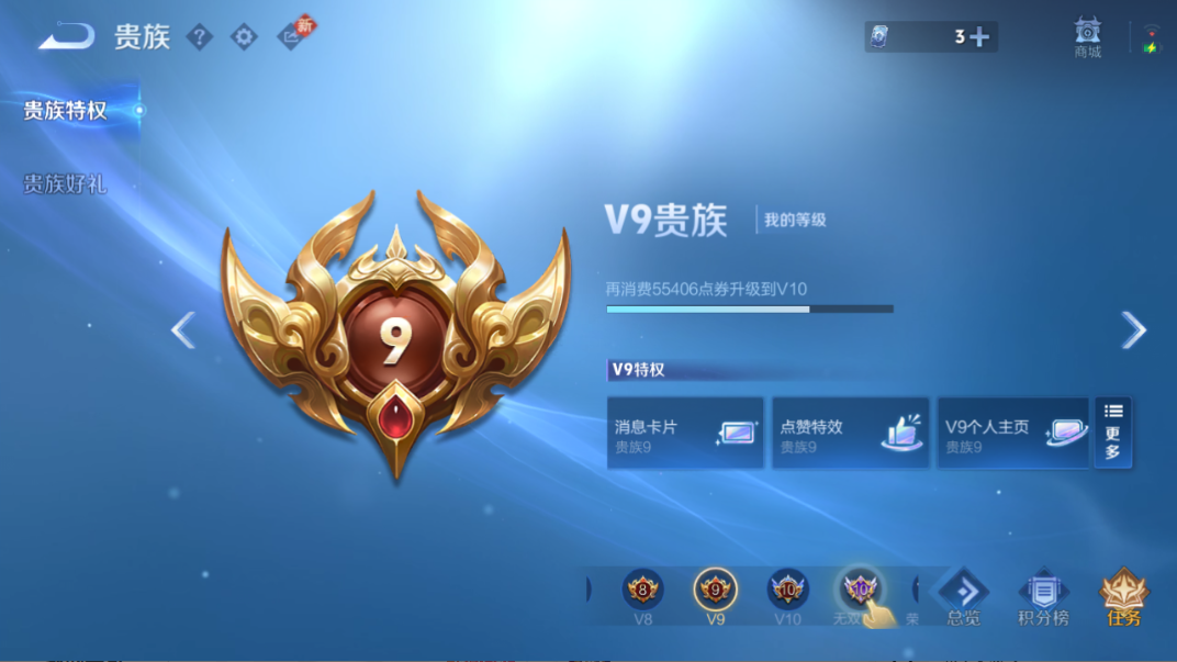 WZCMW437289王者荣耀账号详情图19