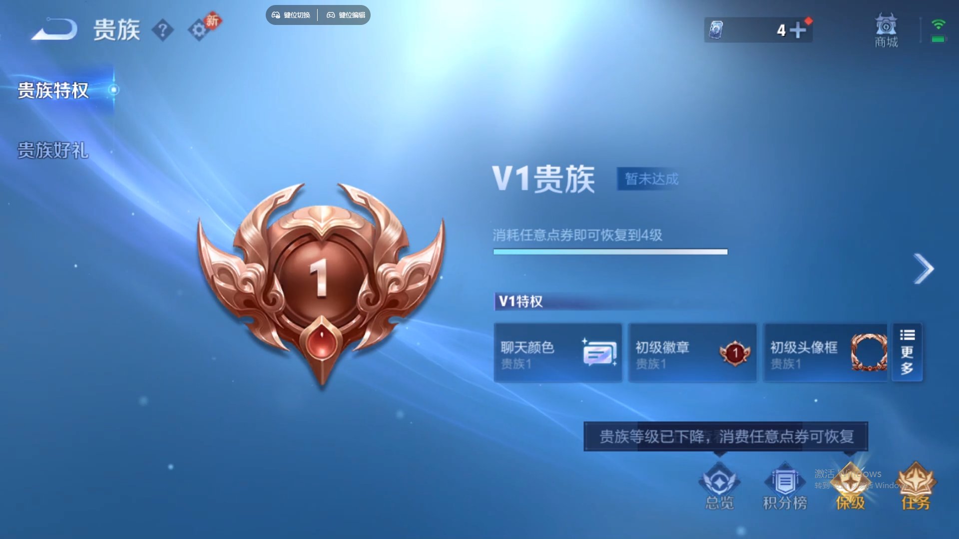 WZCMW441147王者荣耀账号详情图17