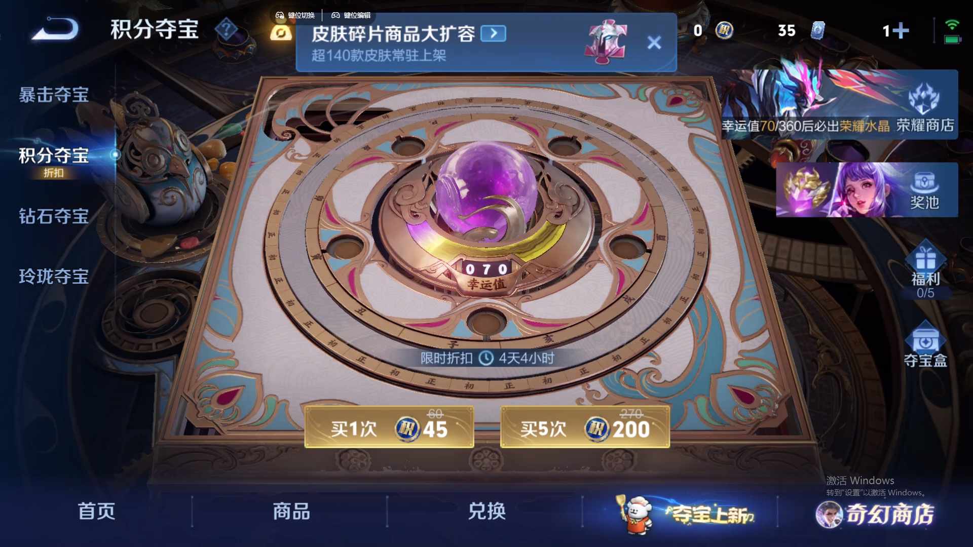 WZCMW441156王者荣耀账号详情图17