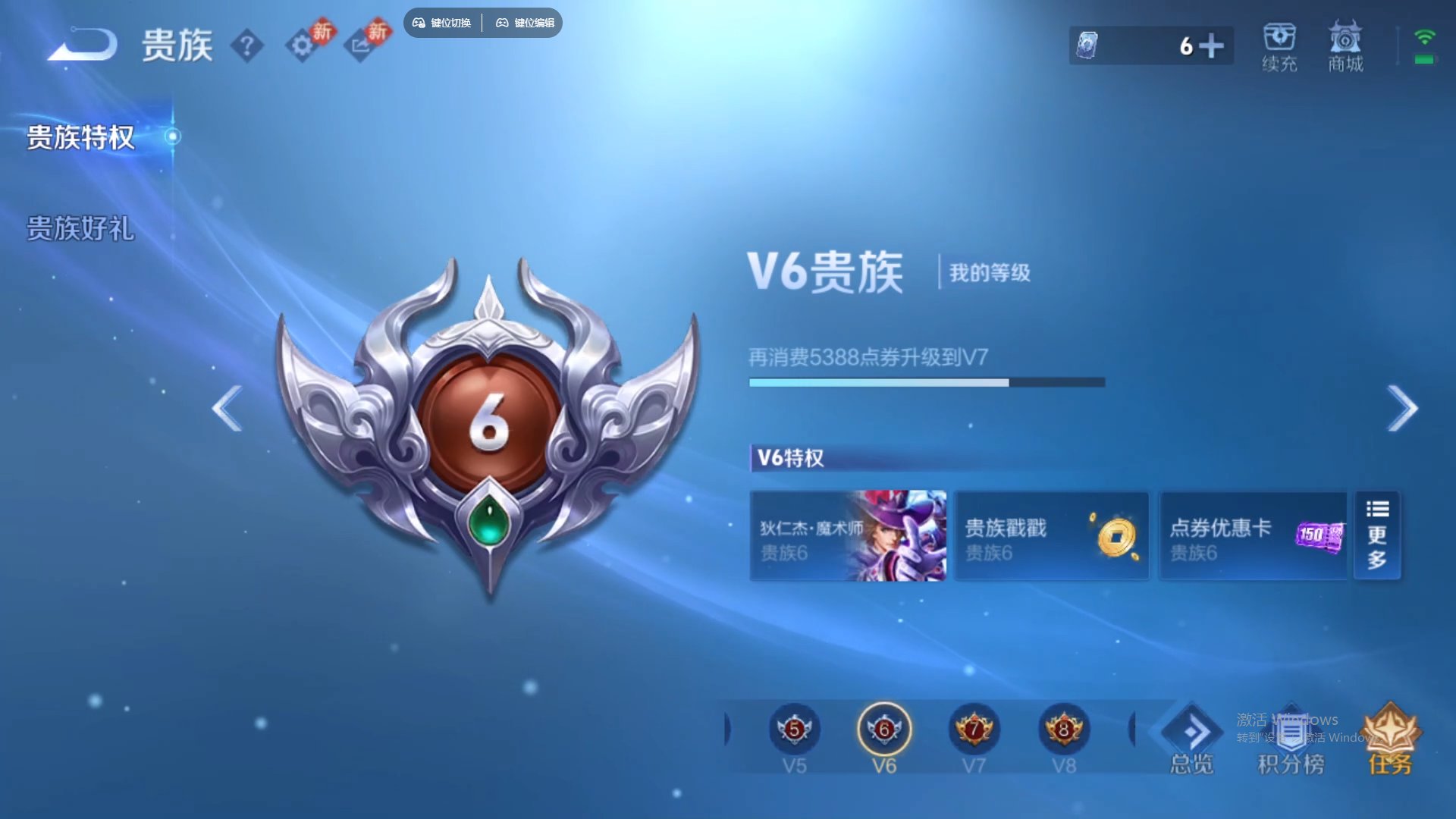 WZCMW441159王者荣耀账号详情图17