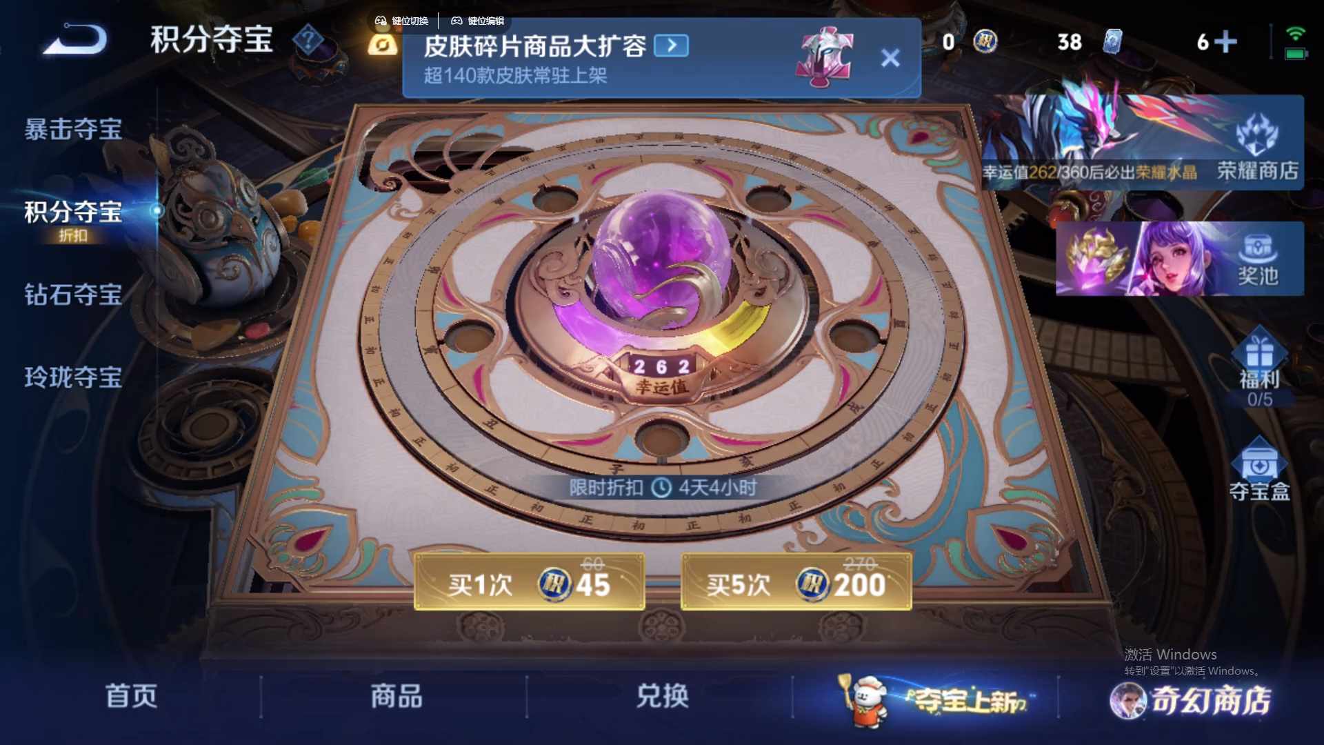 WZCMW441159王者荣耀账号详情图16