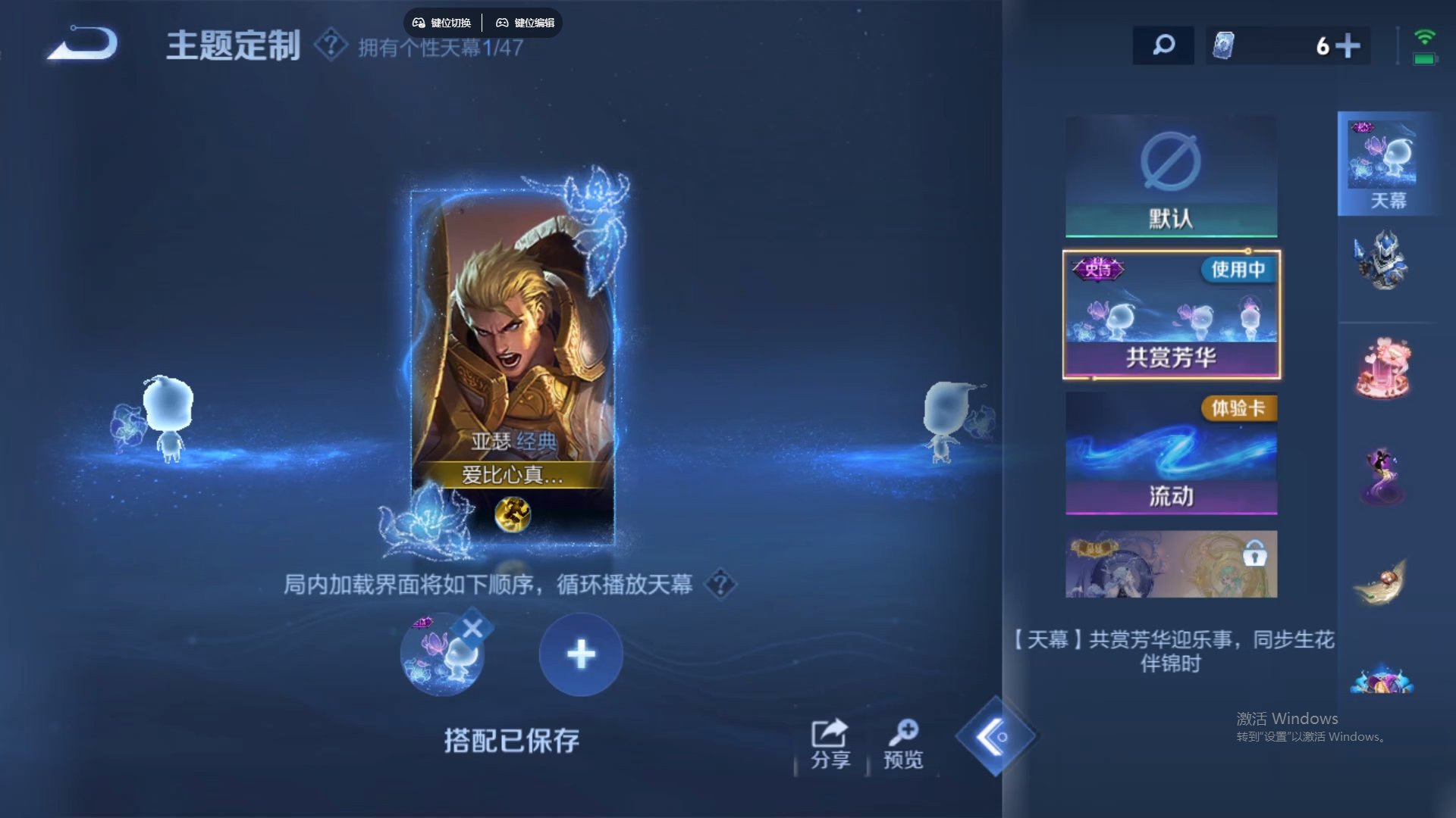 WZCMW441159王者荣耀账号详情图13