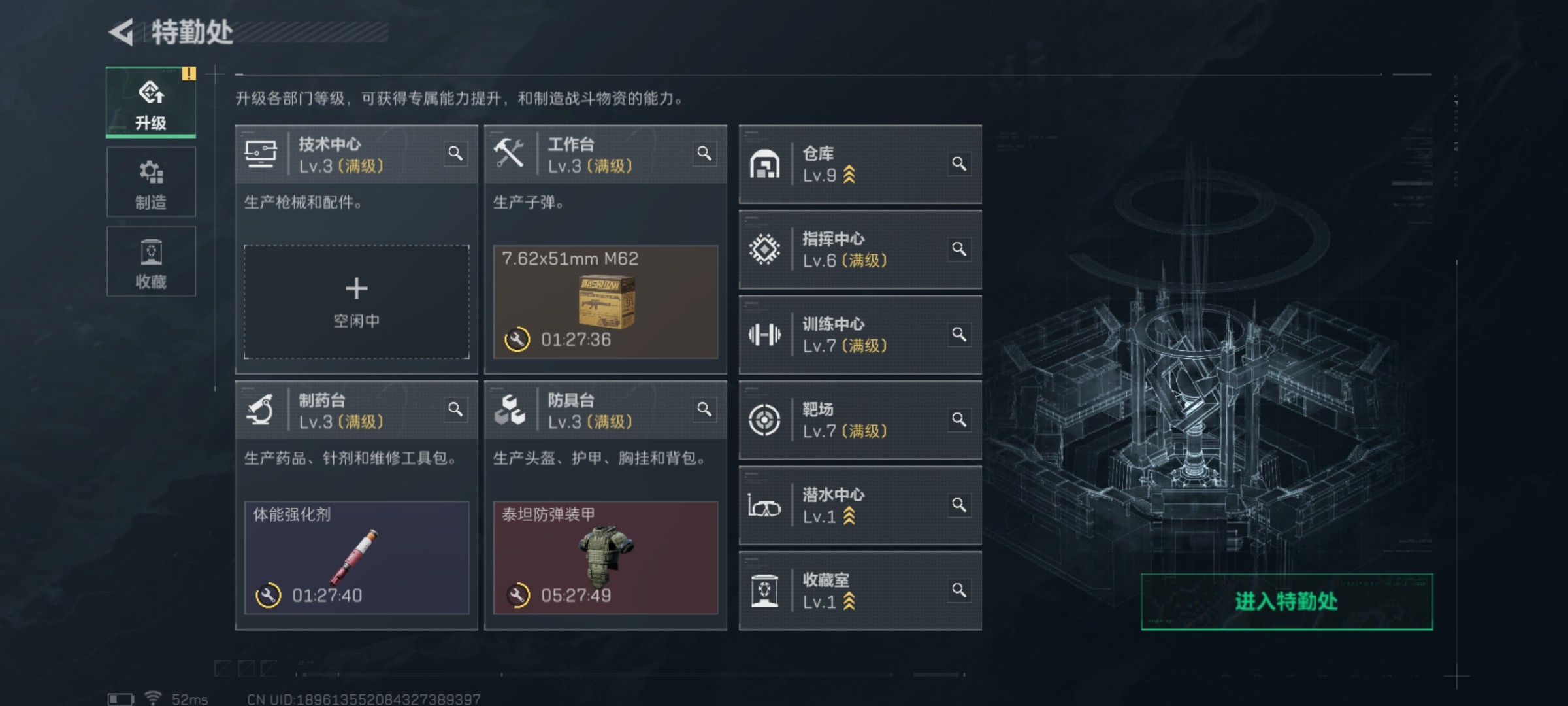 SJZCMW440571三角洲行动账号详情图5