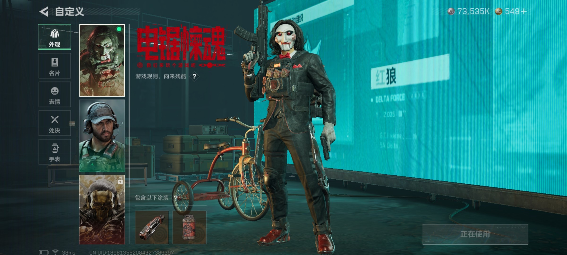 SJZCMW440571三角洲行动账号详情图7