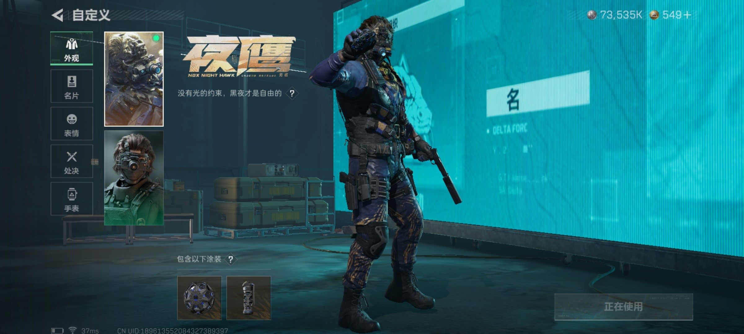 SJZCMW440571三角洲行动账号详情图6