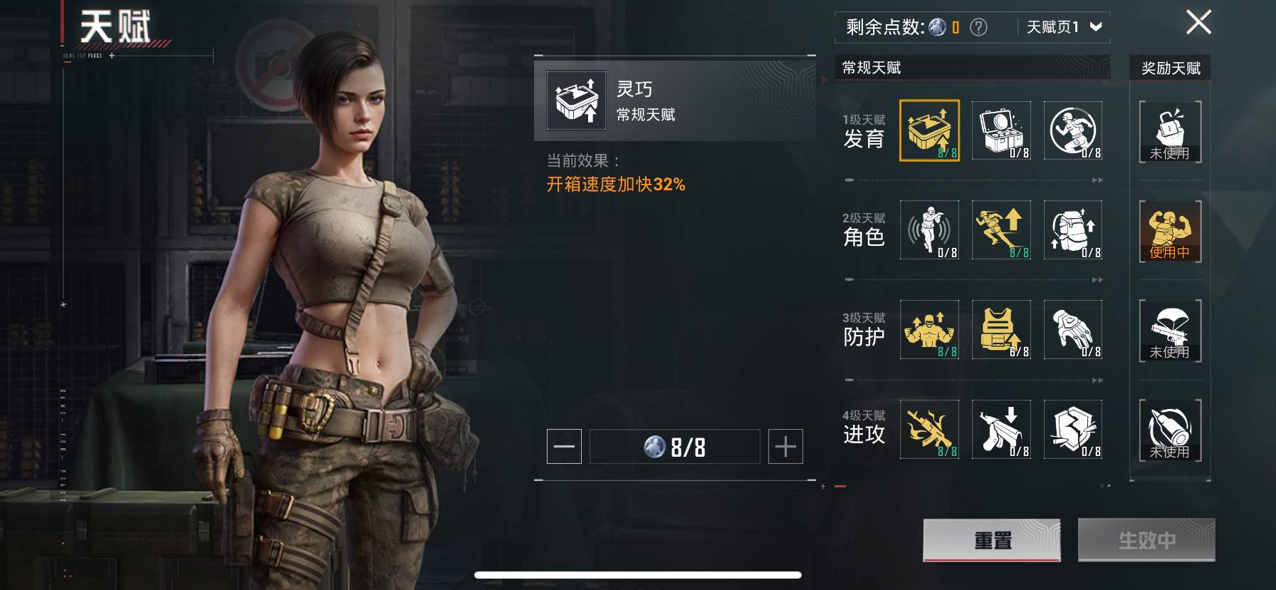 HPCMW436684和平精英账号详情图12