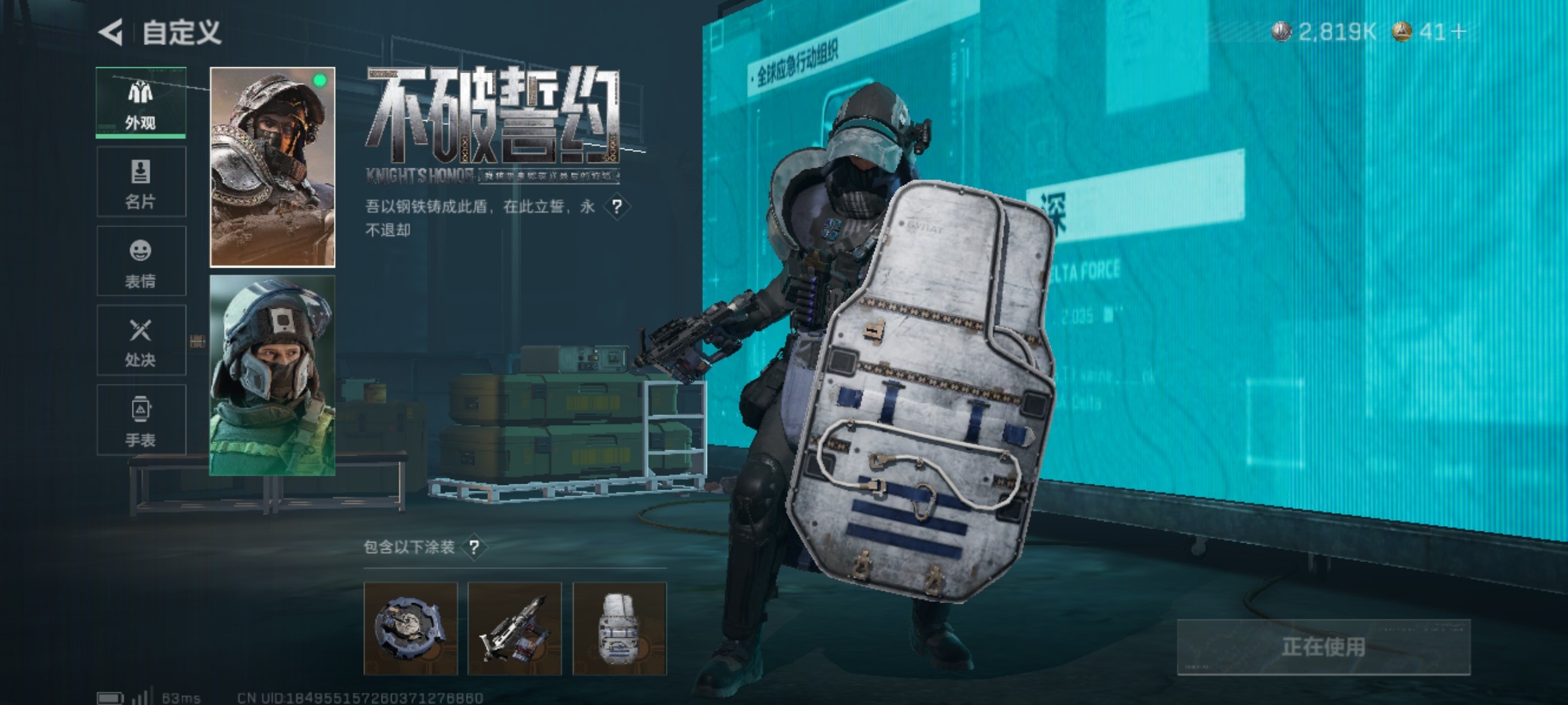 SJZCMW424322三角洲行动账号详情图6