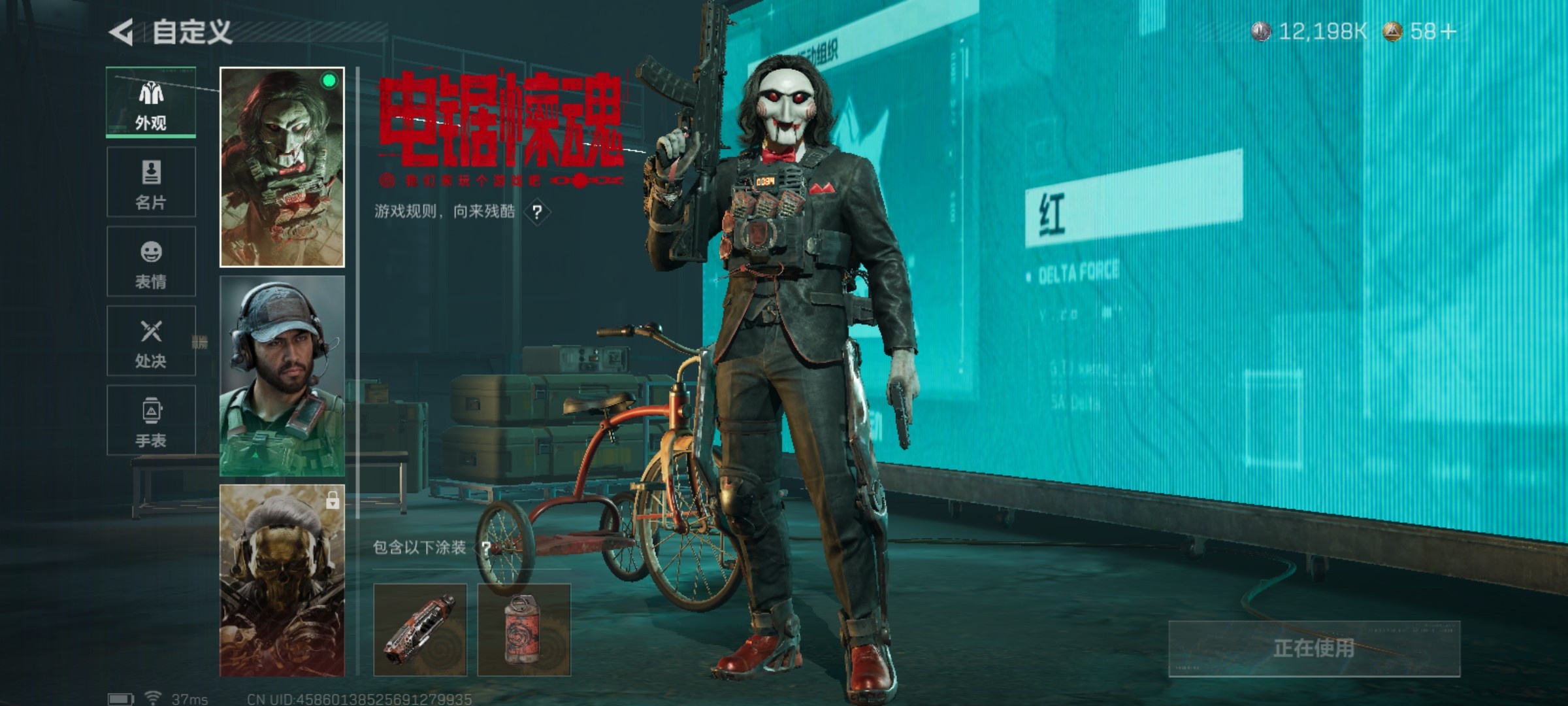 SJZCMW432198三角洲行动账号详情图6