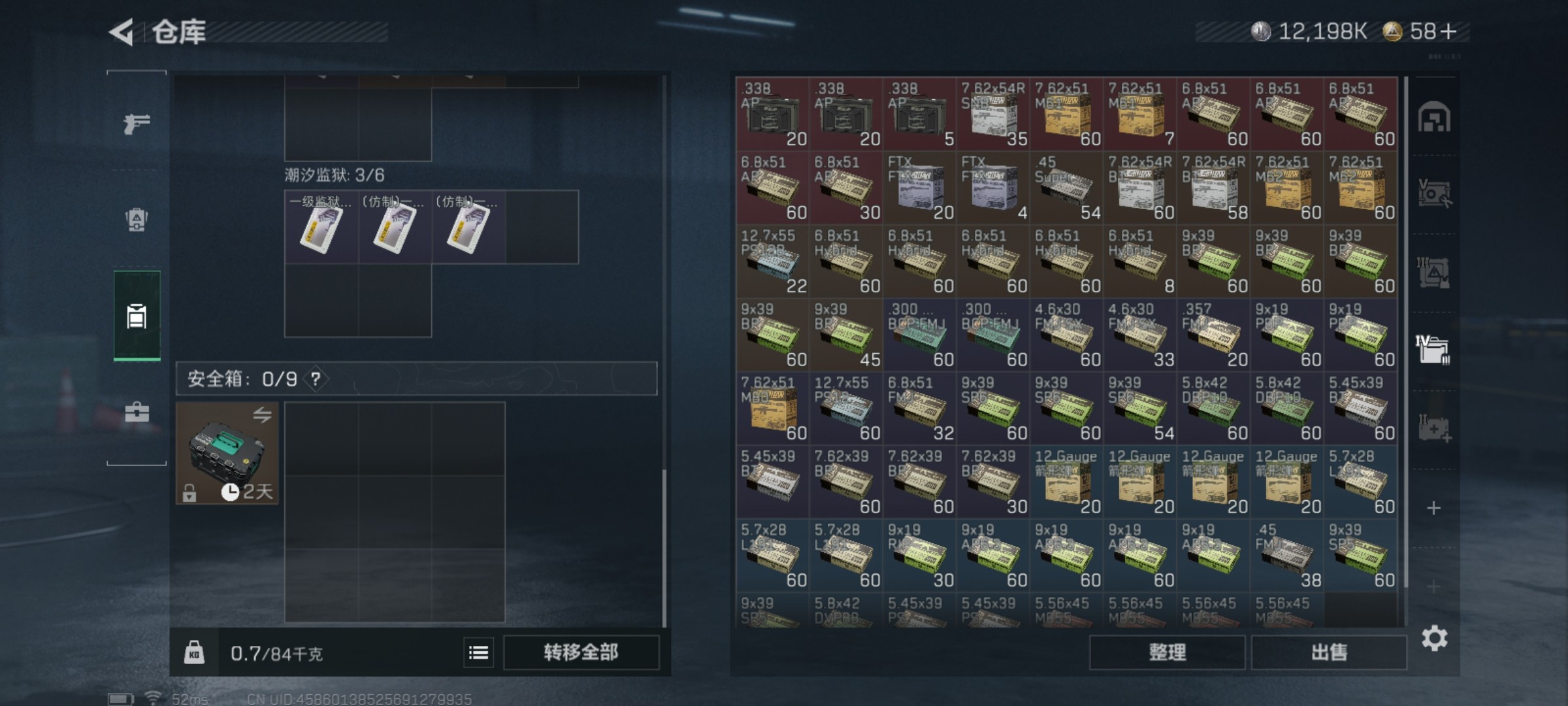 SJZCMW432198三角洲行动账号详情图21