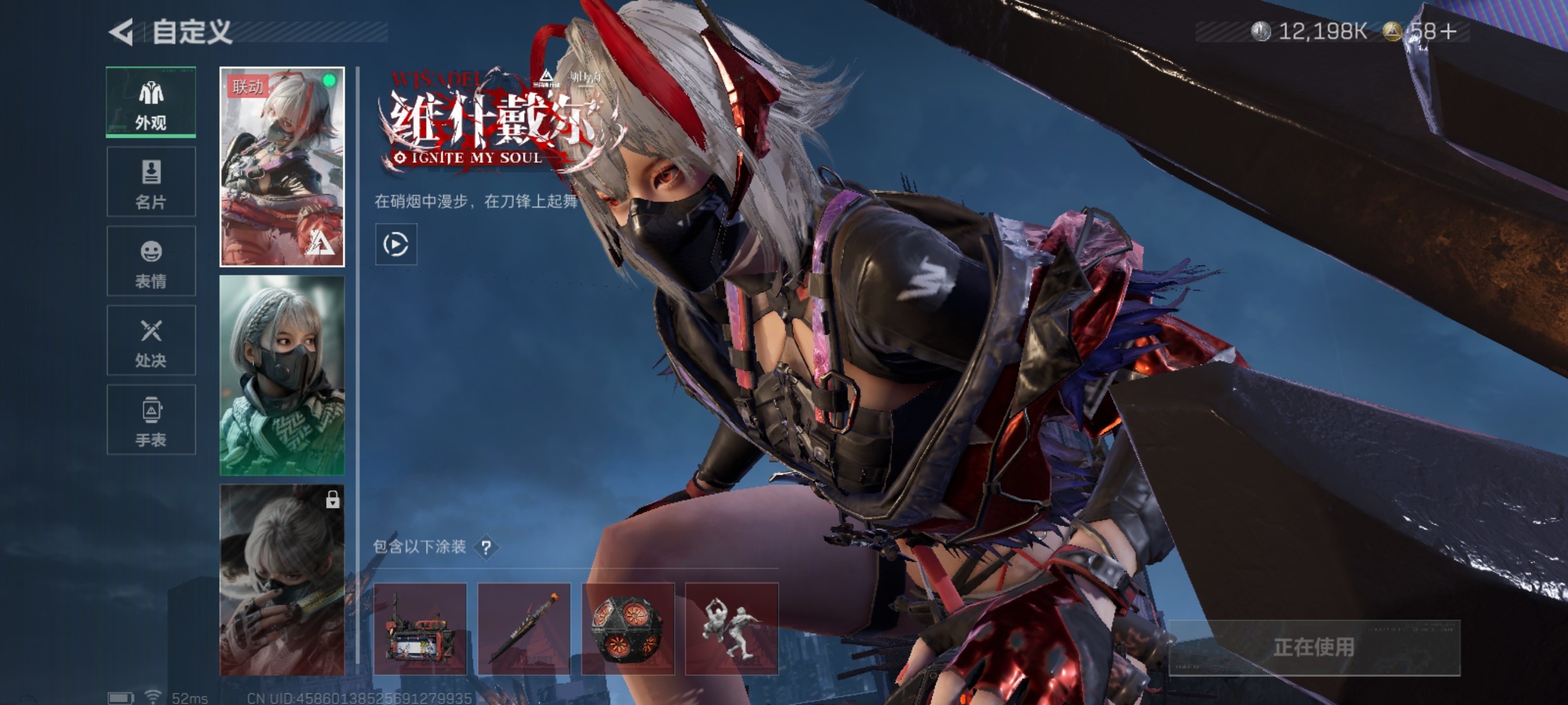 SJZCMW432198三角洲行动账号详情图10