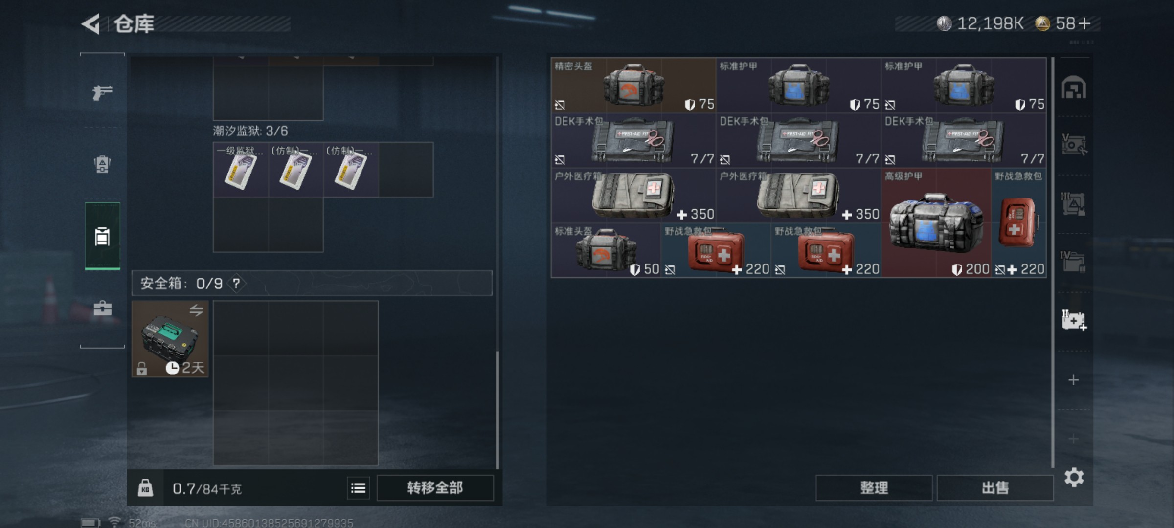 SJZCMW432198三角洲行动账号详情图22