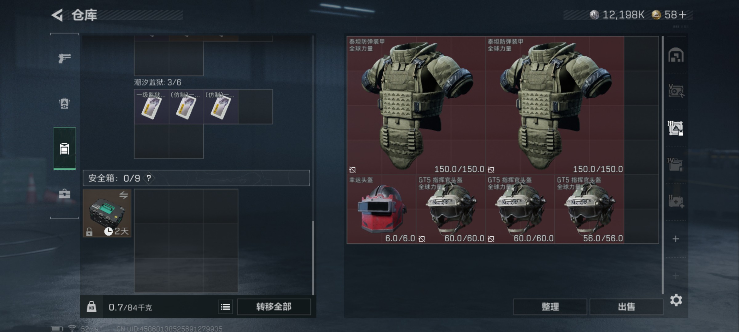 SJZCMW432198三角洲行动账号详情图20