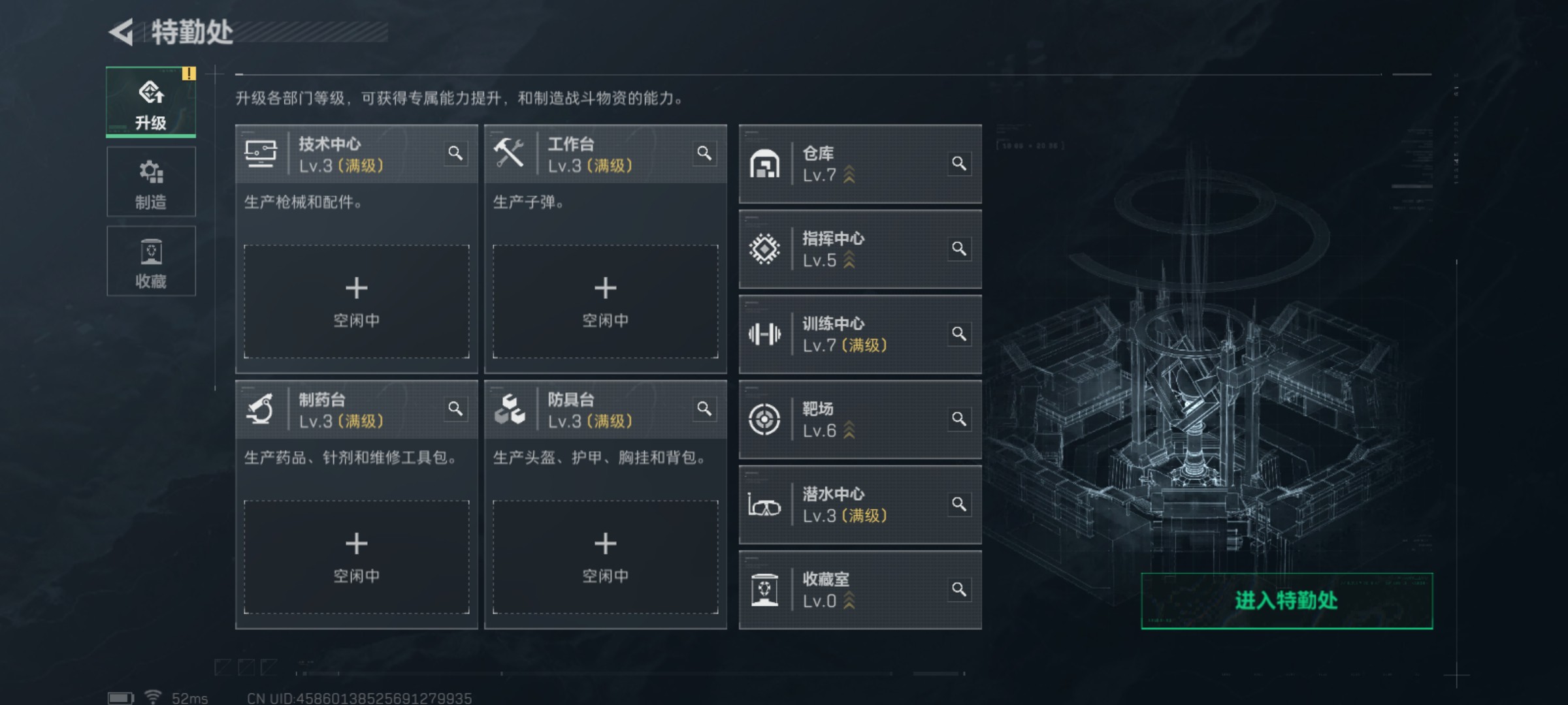 SJZCMW432198三角洲行动账号详情图5