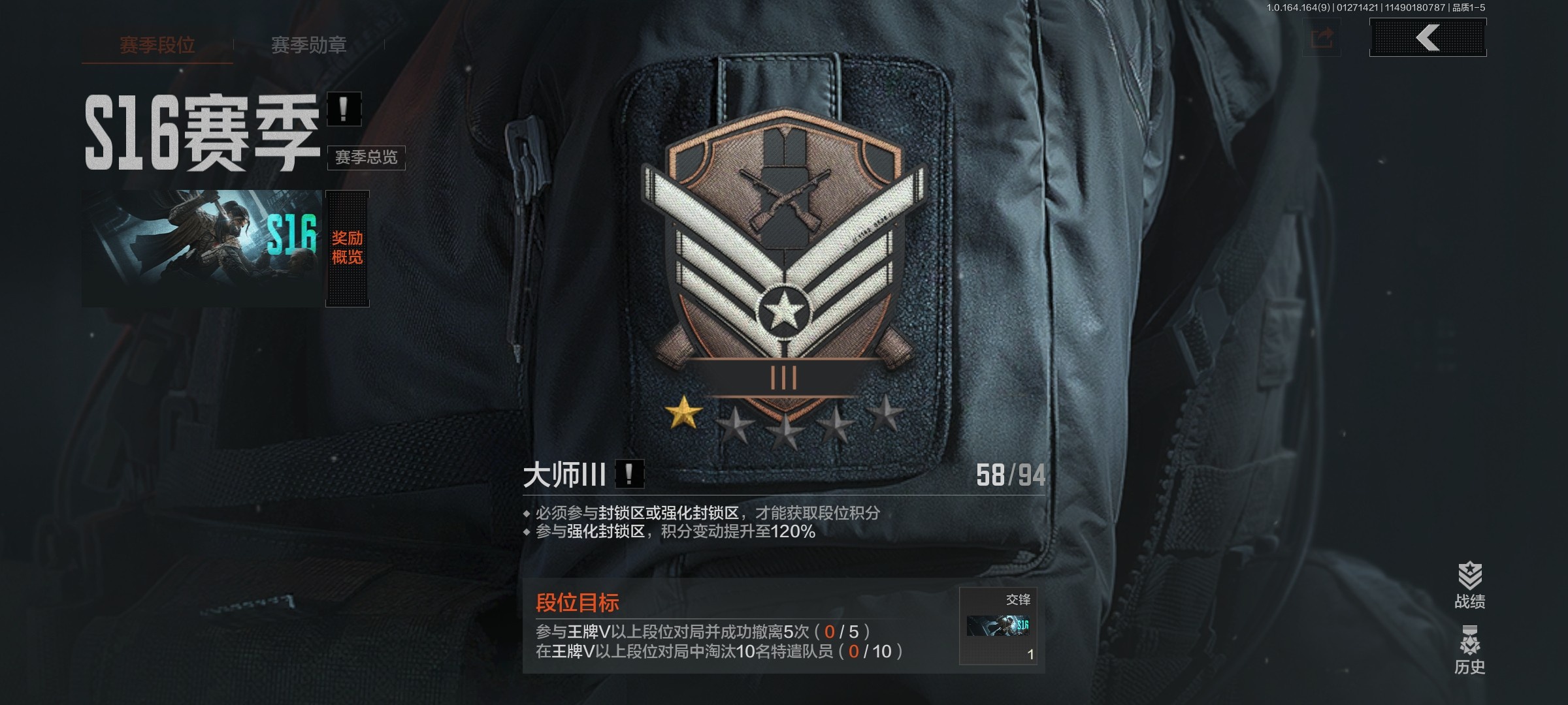 SJZCMW432198三角洲行动账号详情图24