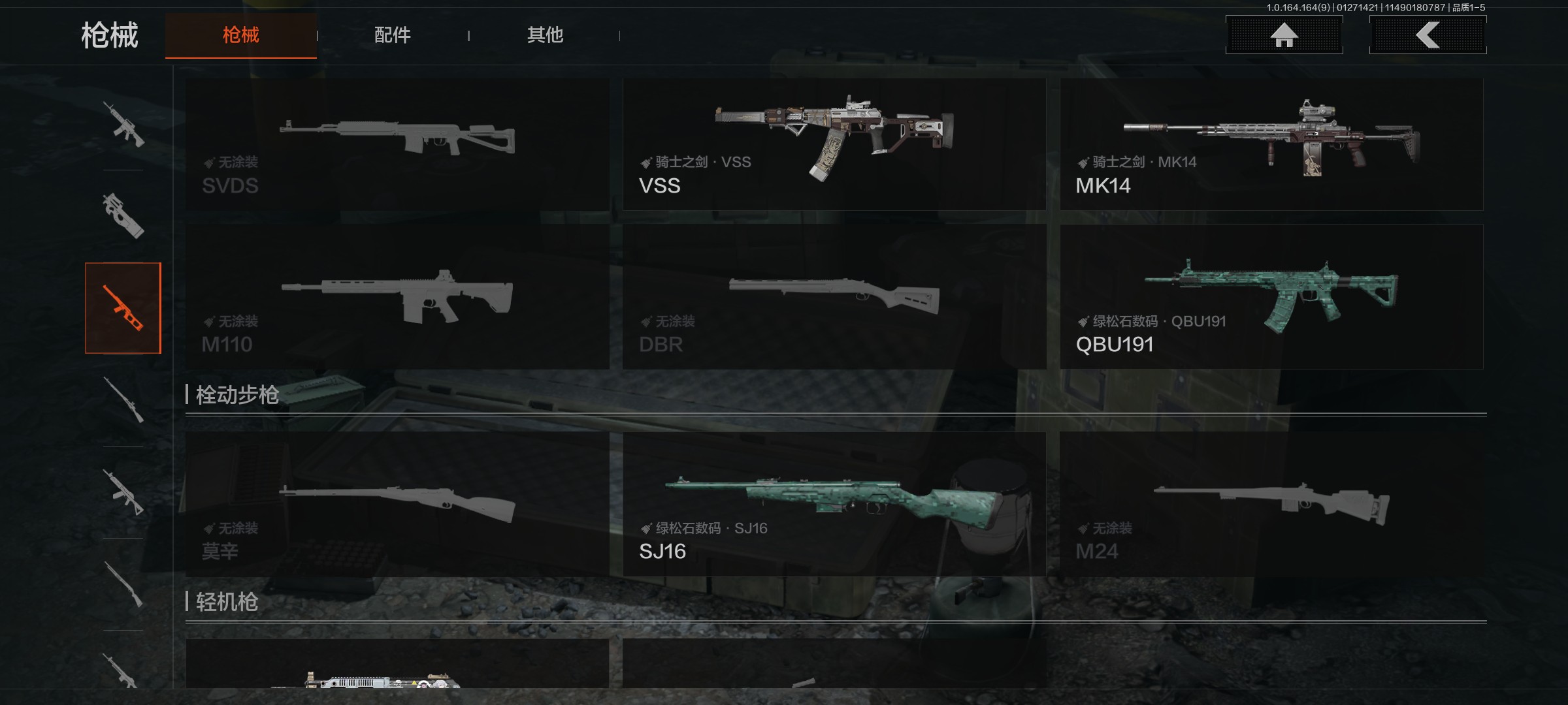 SJZCMW432198三角洲行动账号详情图27