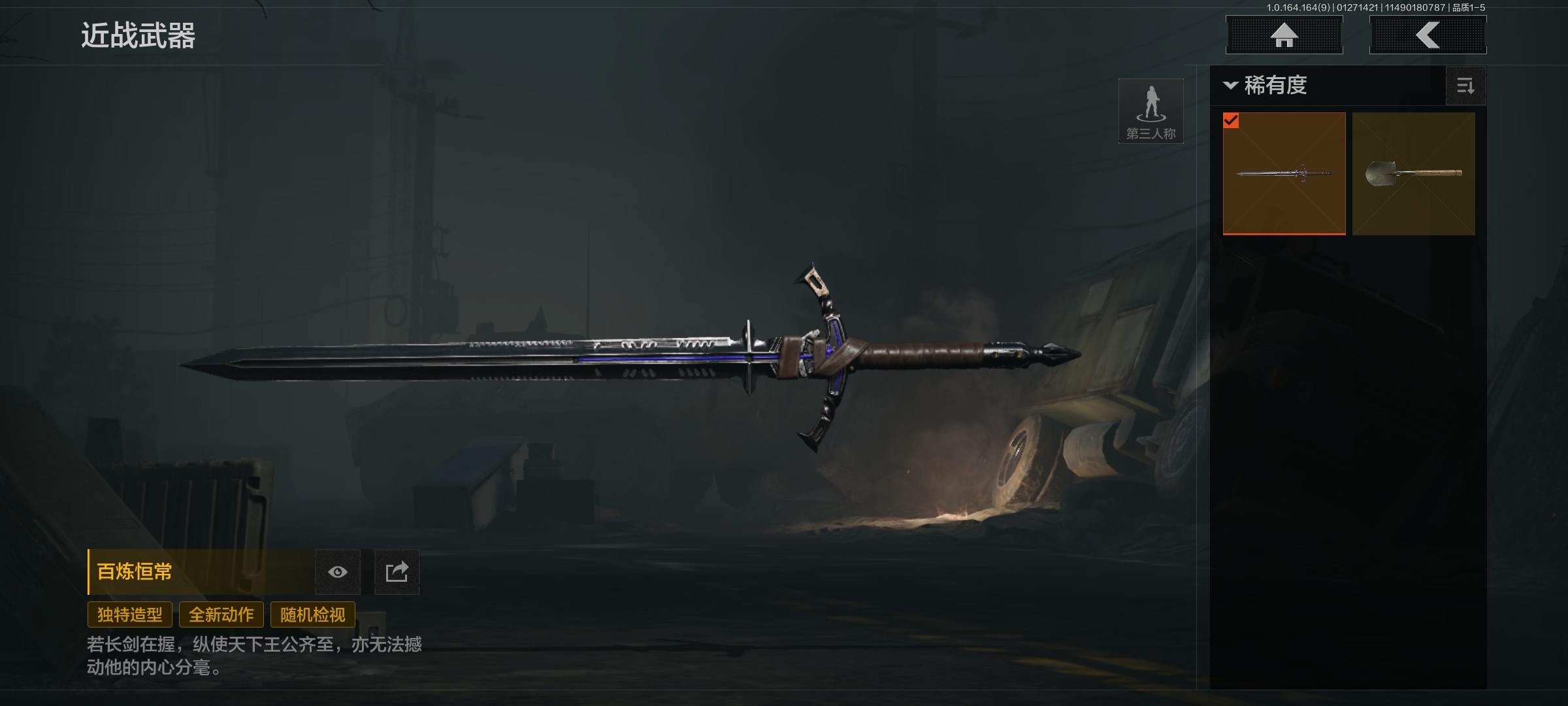 SJZCMW432198三角洲行动账号详情图31