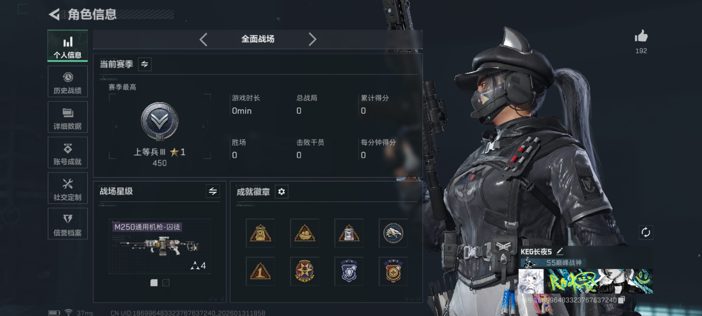 SJZCMW431571三角洲行动账号详情图3 SJZCMW431571三角洲行动账号详情图3