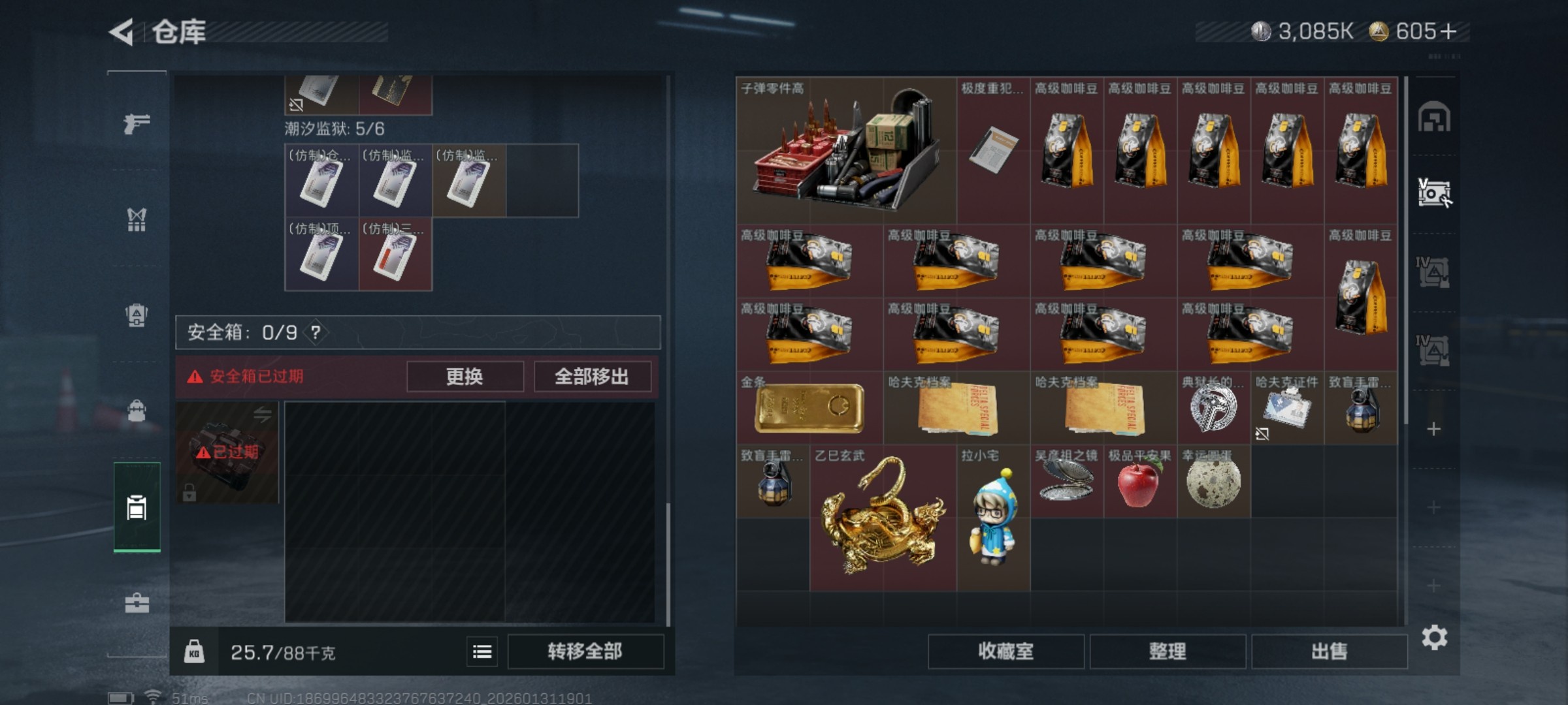 SJZCMW431571三角洲行动账号详情图30 SJZCMW431571三角洲行动账号详情图30