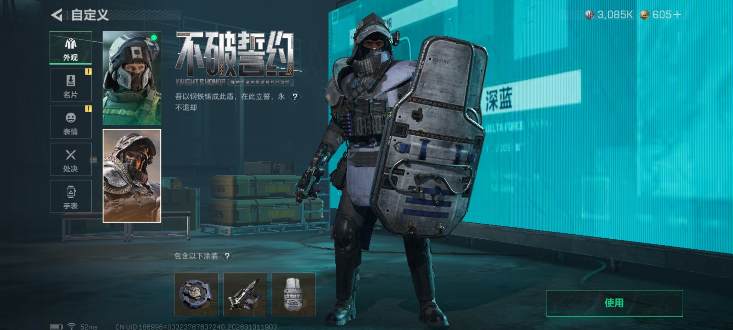 SJZCMW431571三角洲行动账号详情图9 SJZCMW431571三角洲行动账号详情图9