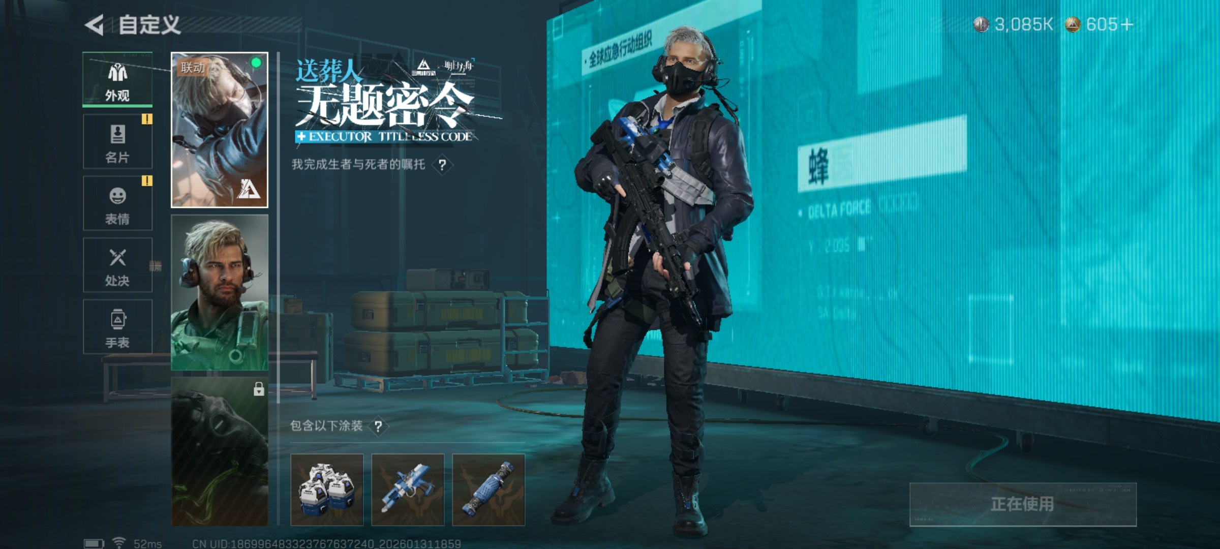 SJZCMW431571三角洲行动账号详情图11 SJZCMW431571三角洲行动账号详情图11