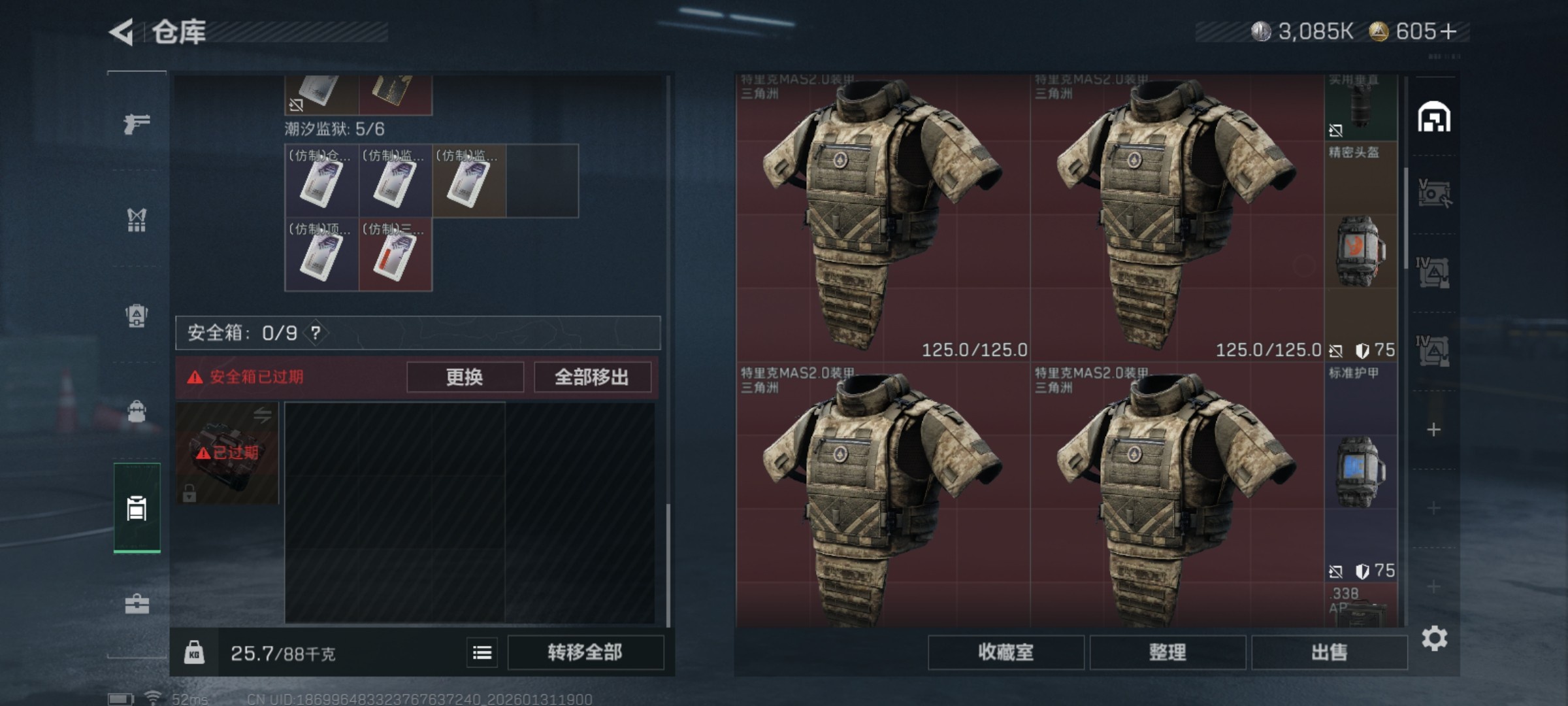 SJZCMW431571三角洲行动账号详情图25 SJZCMW431571三角洲行动账号详情图25