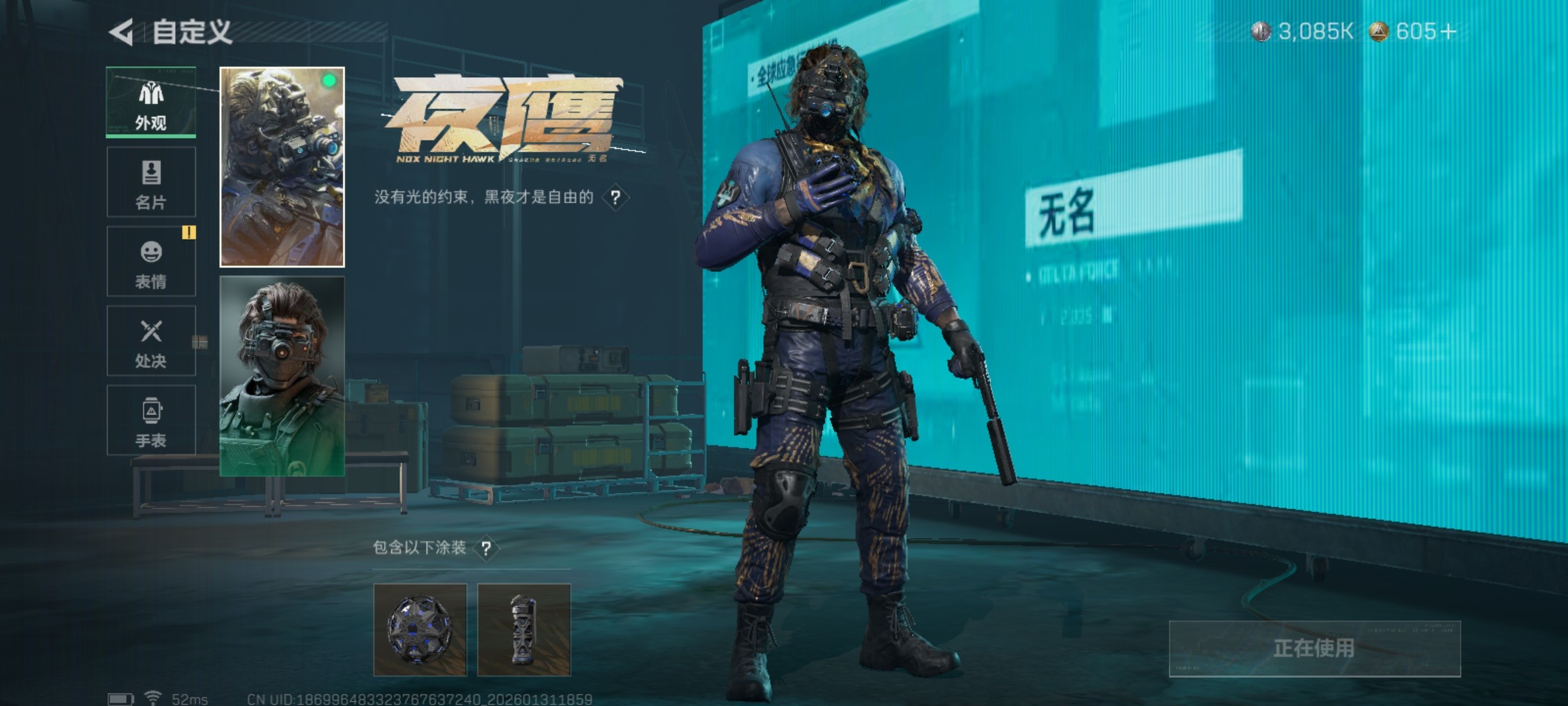 SJZCMW431571三角洲行动账号详情图10 SJZCMW431571三角洲行动账号详情图10