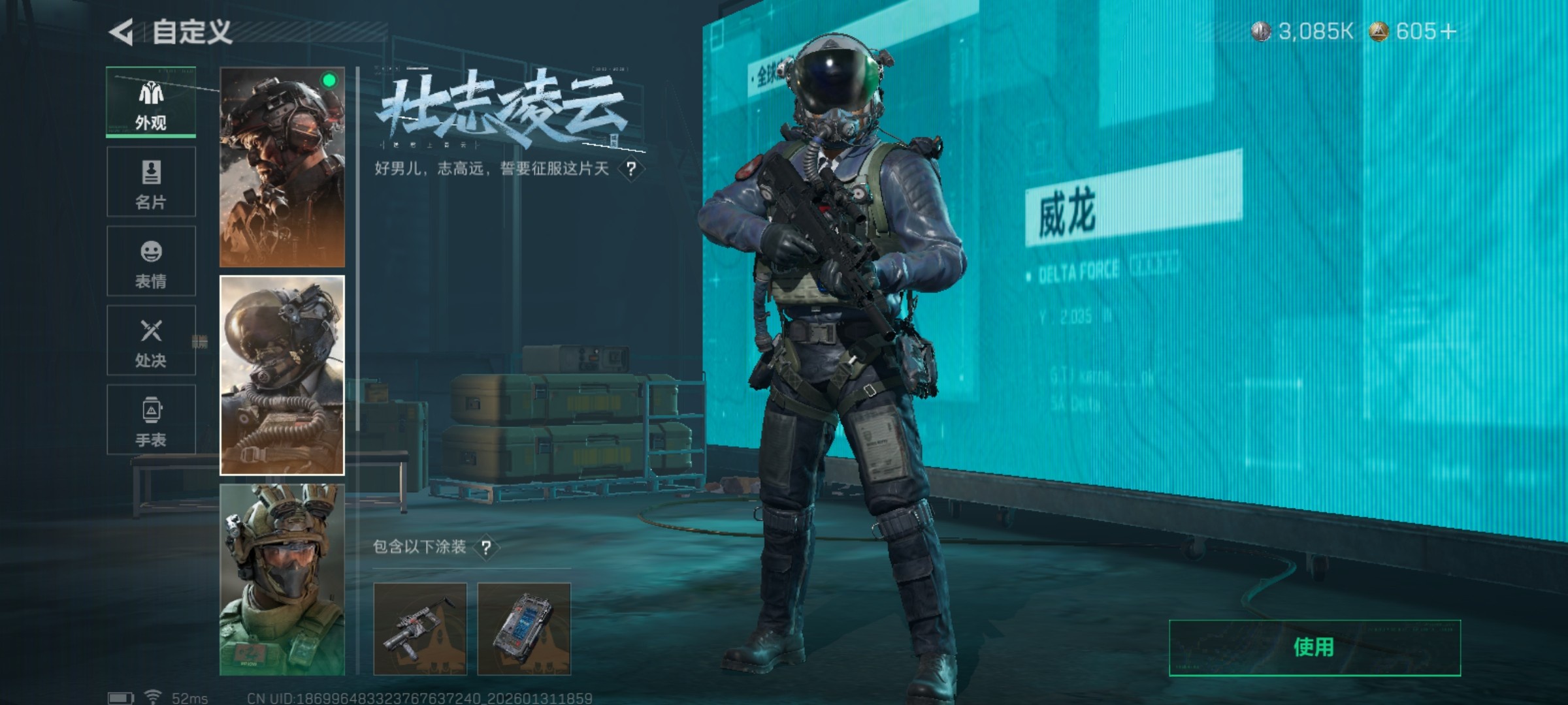 SJZCMW431571三角洲行动账号详情图8 SJZCMW431571三角洲行动账号详情图8