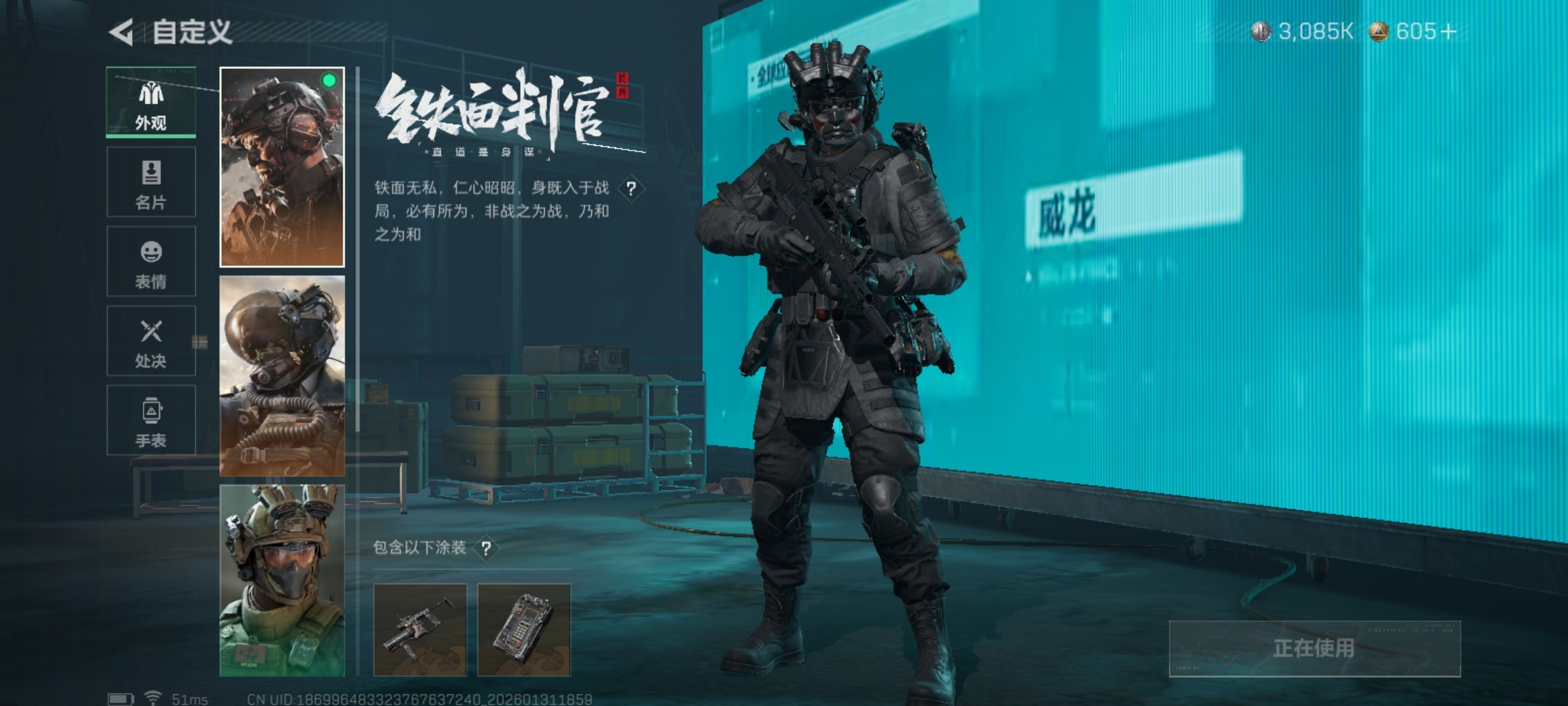 SJZCMW431571三角洲行动账号详情图7 SJZCMW431571三角洲行动账号详情图7