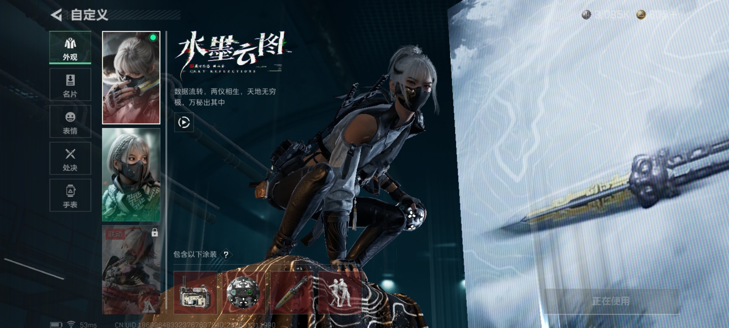 SJZCMW431571三角洲行动账号详情图15 SJZCMW431571三角洲行动账号详情图15