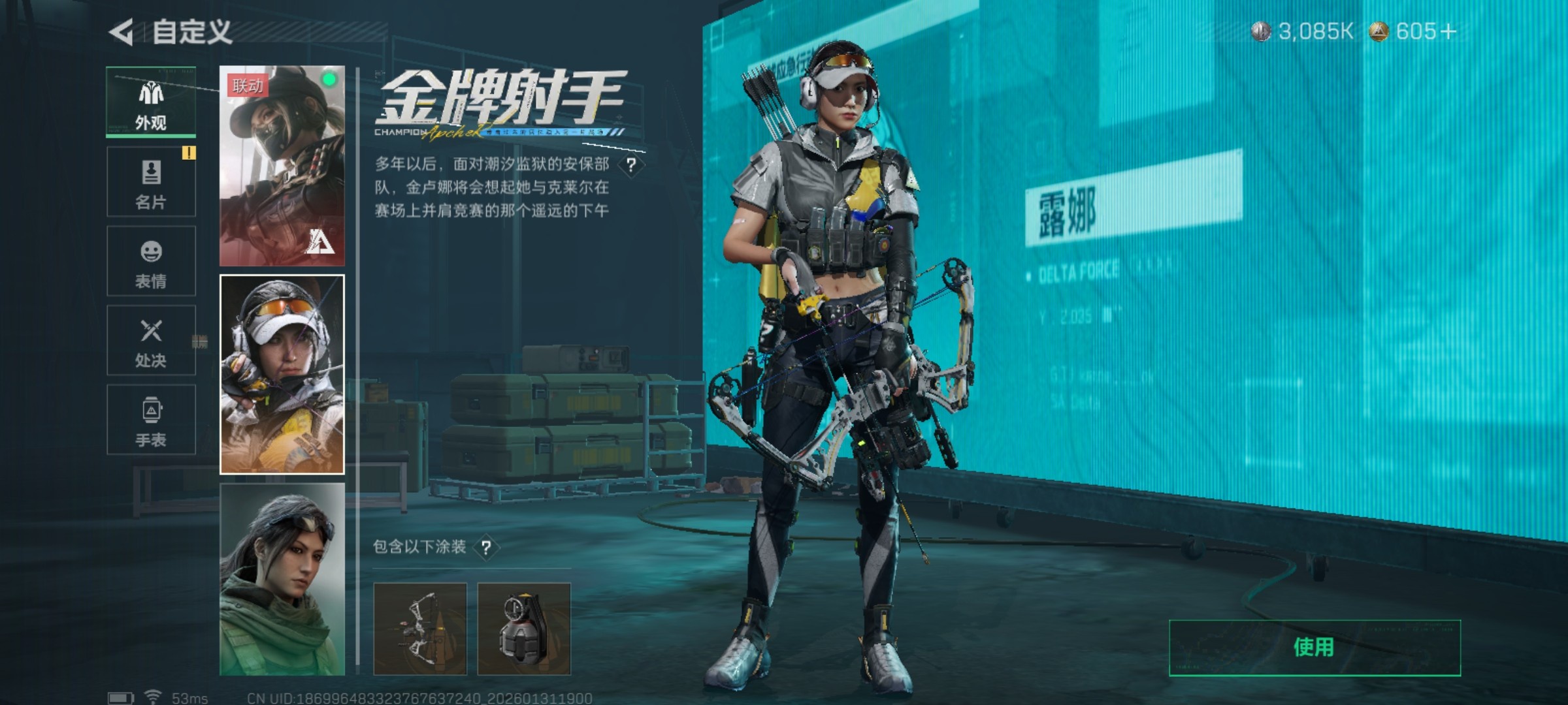 SJZCMW431571三角洲行动账号详情图14 SJZCMW431571三角洲行动账号详情图14